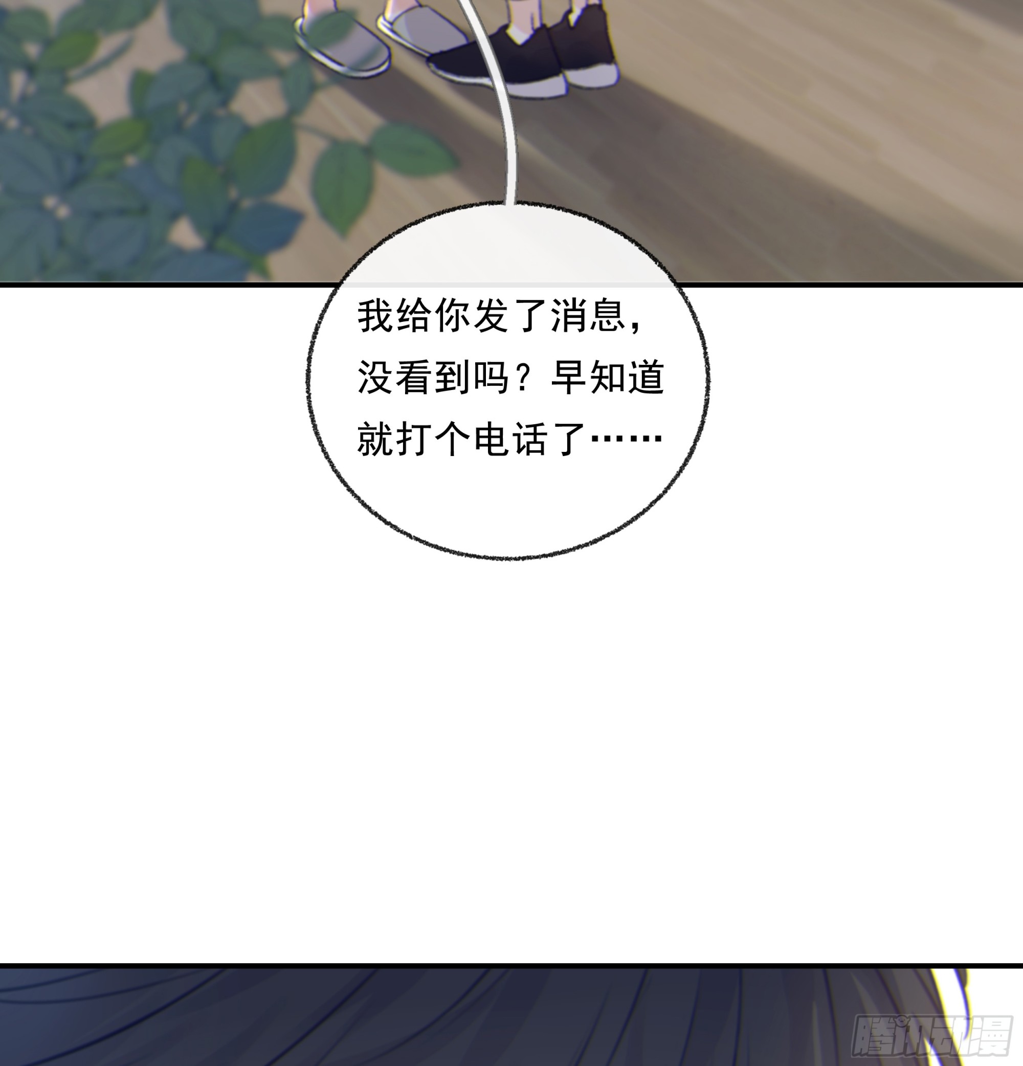 015. 不被需要39