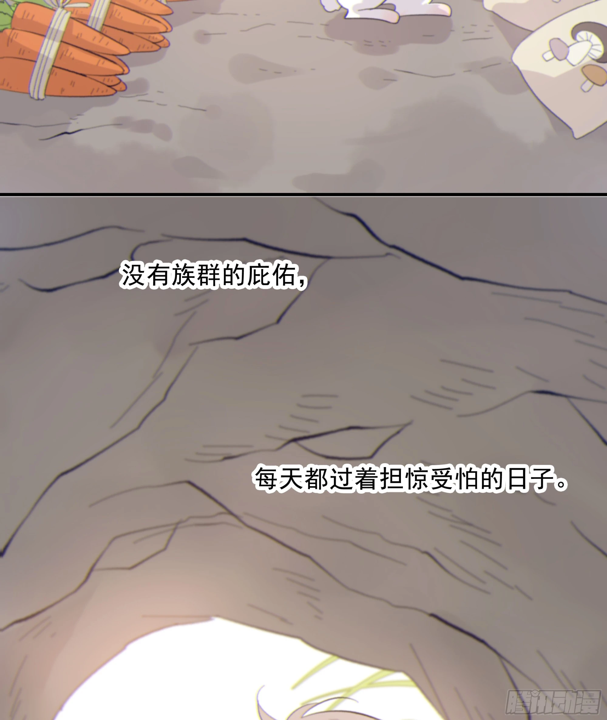 21.特别篇：兔兔游园会3