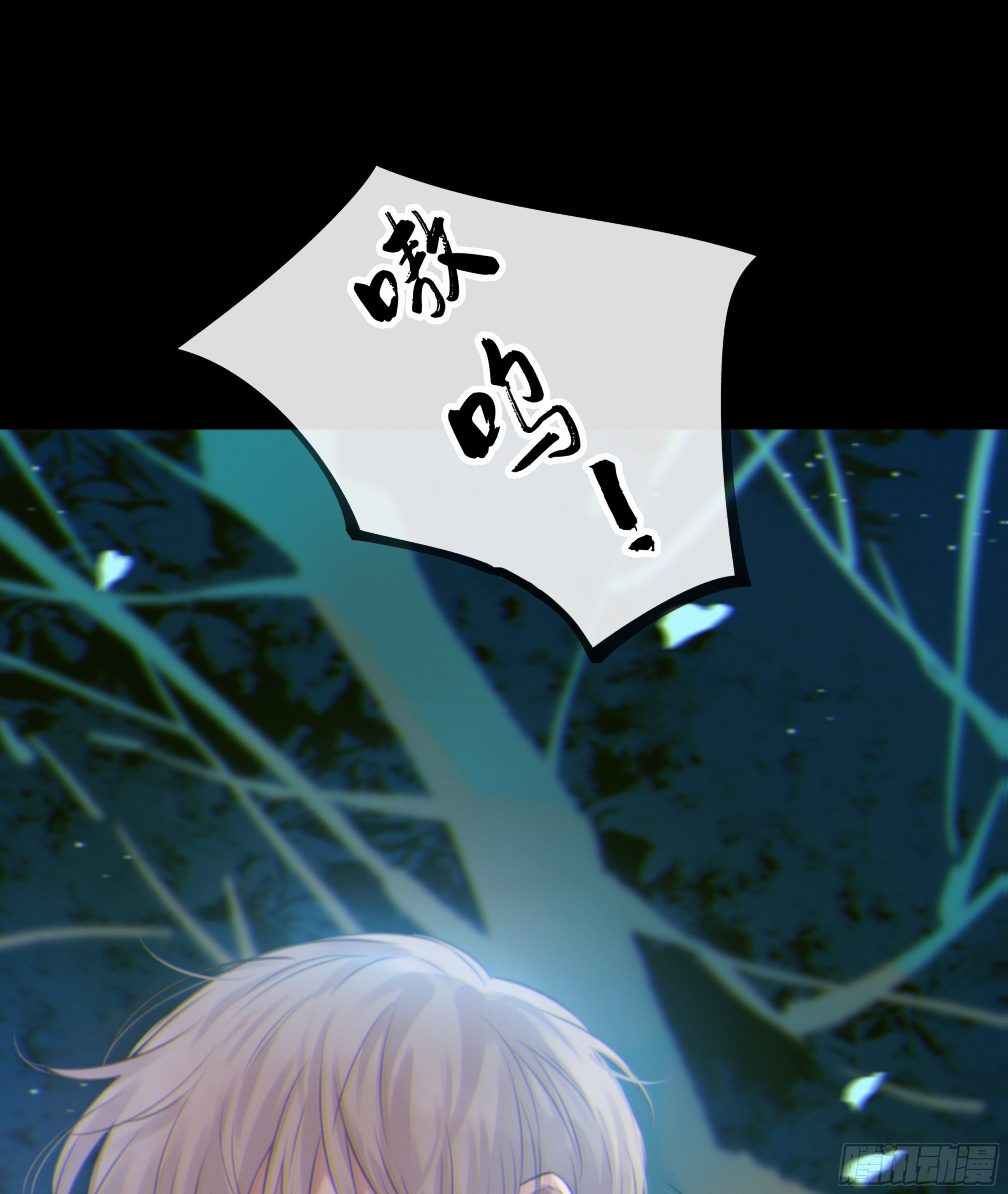 004.疗伤4