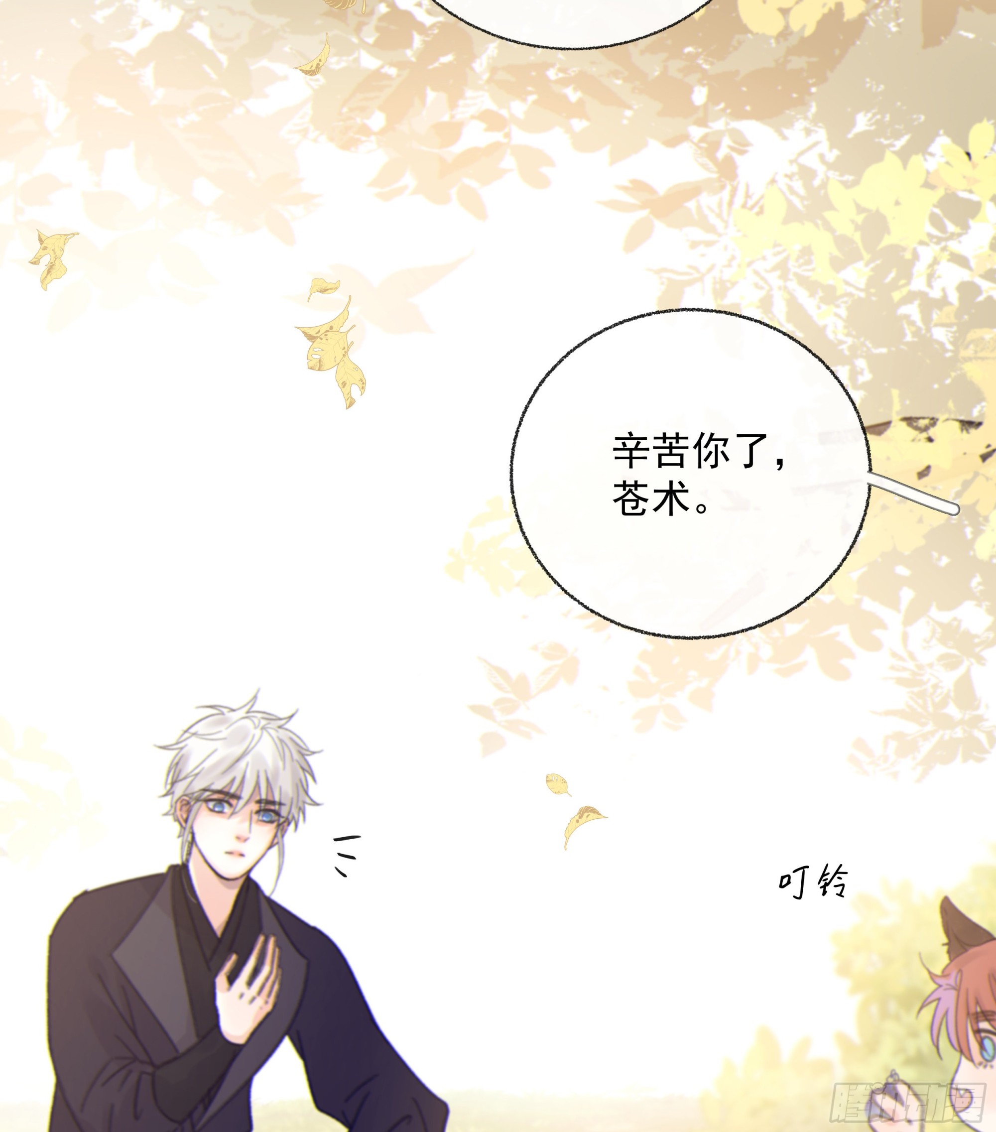 0013.前尘往事43