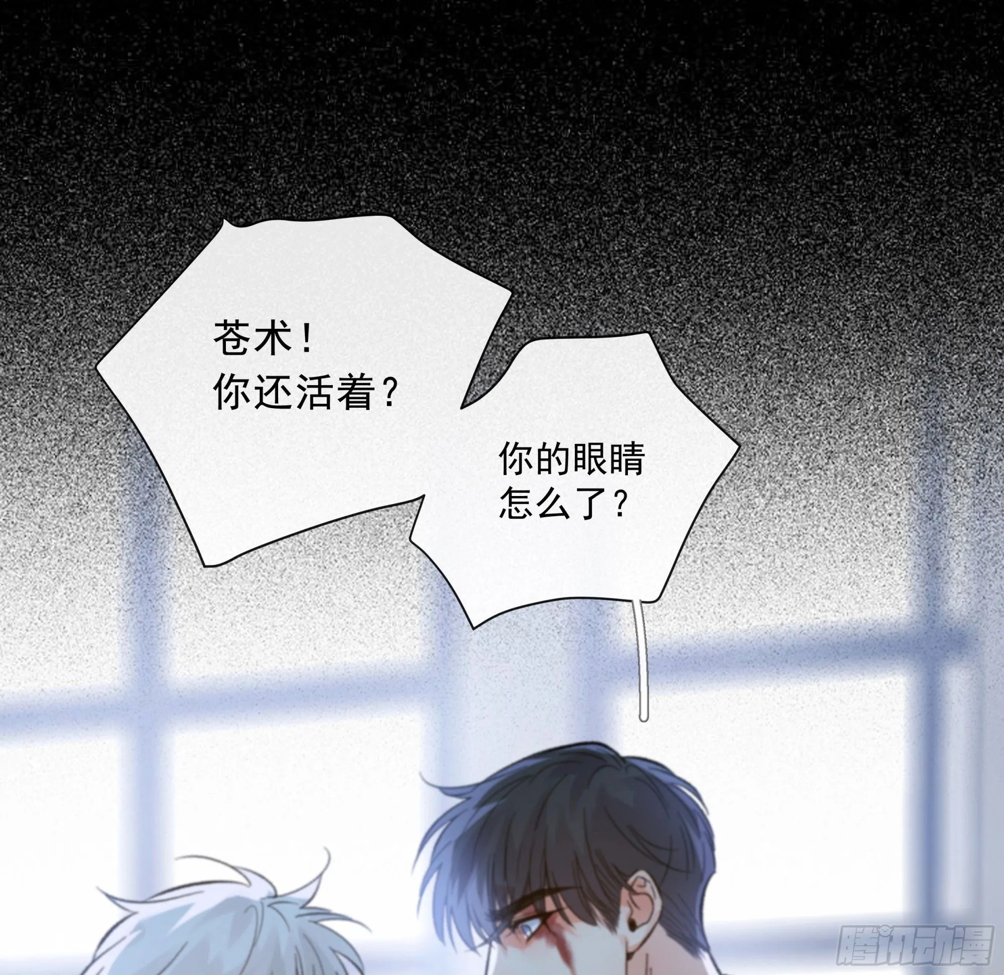 041. “背叛”0