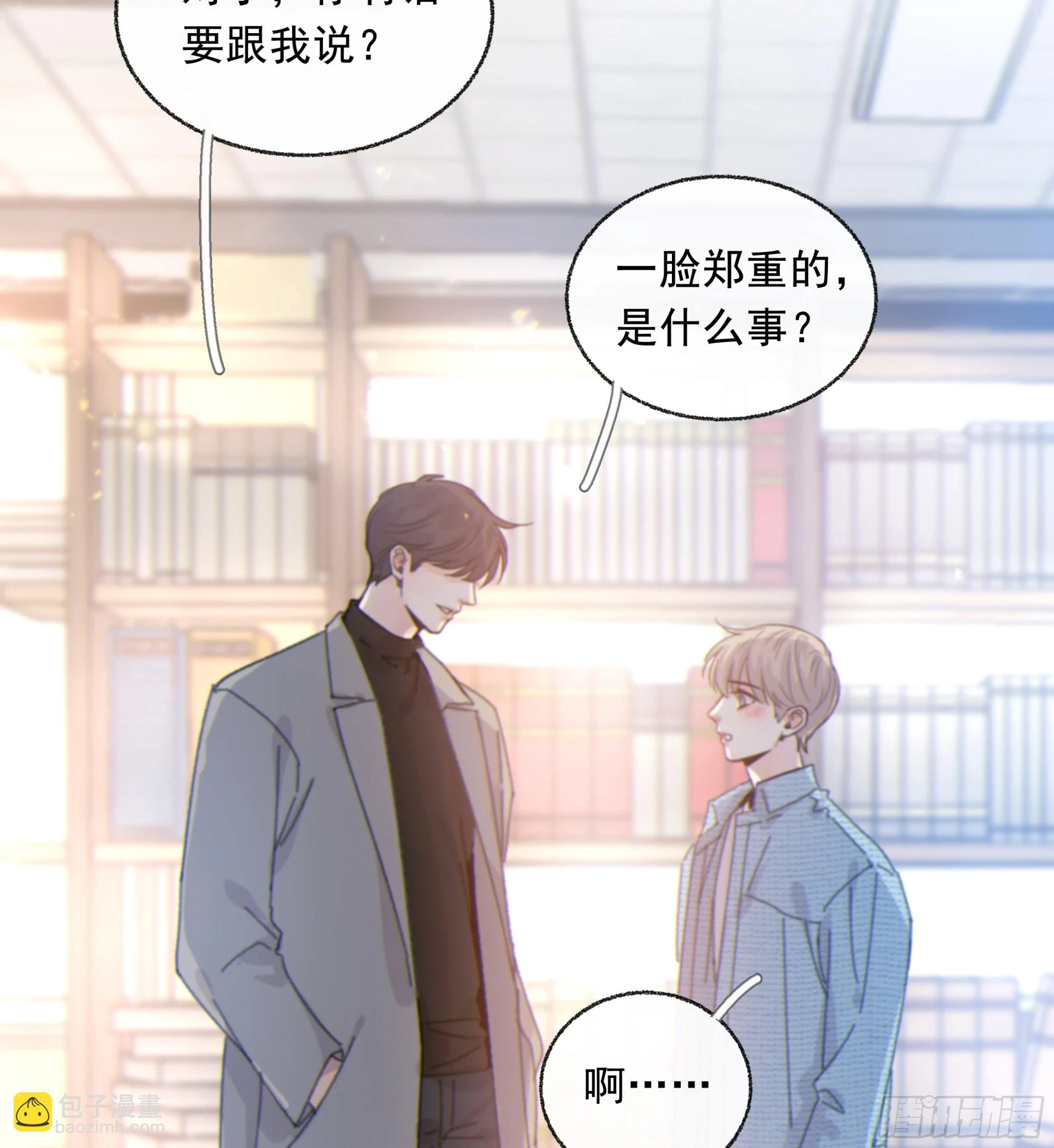 024. 魂 • 魄16