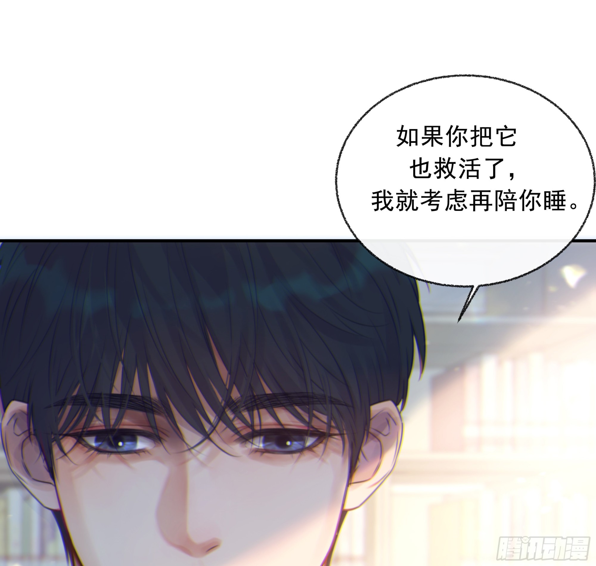 001噩梦缠身107