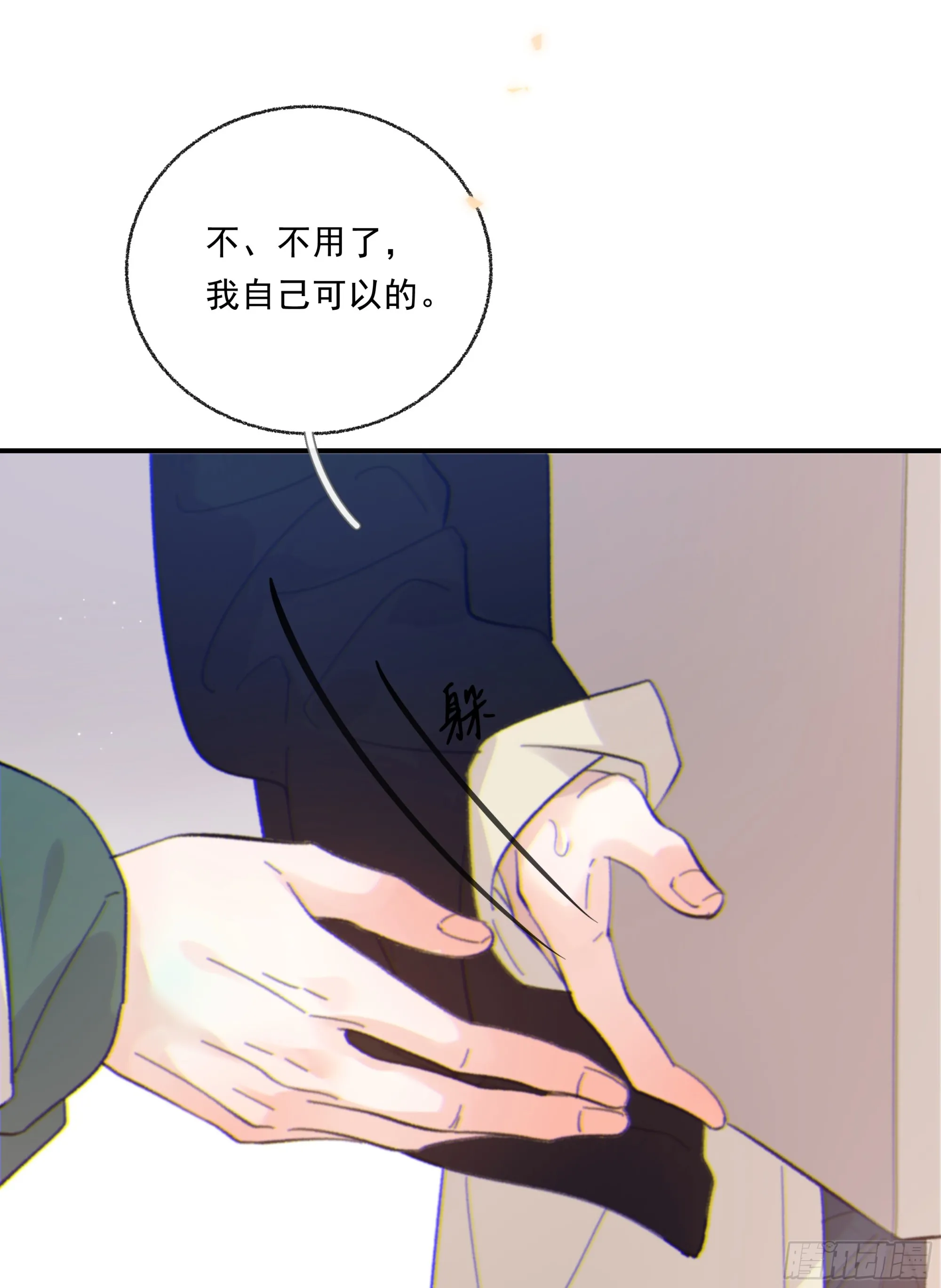 032. 三角（上）5