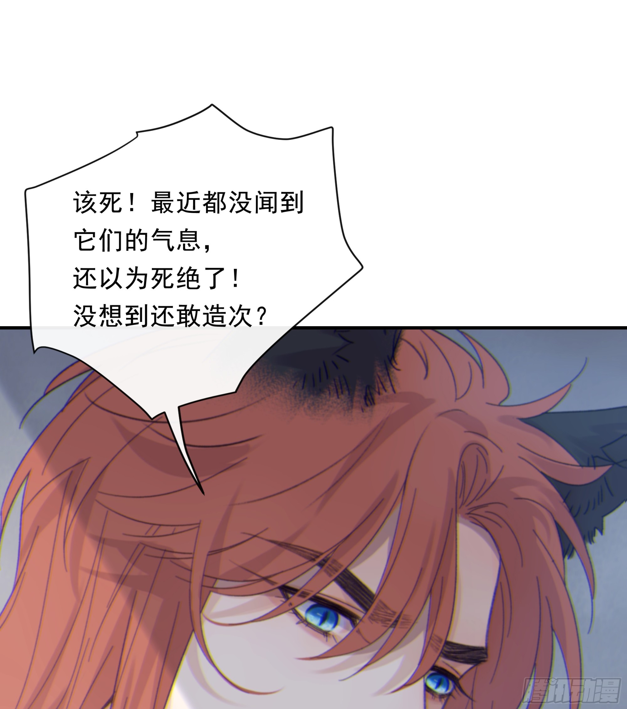018. 他是谁（已补完）56