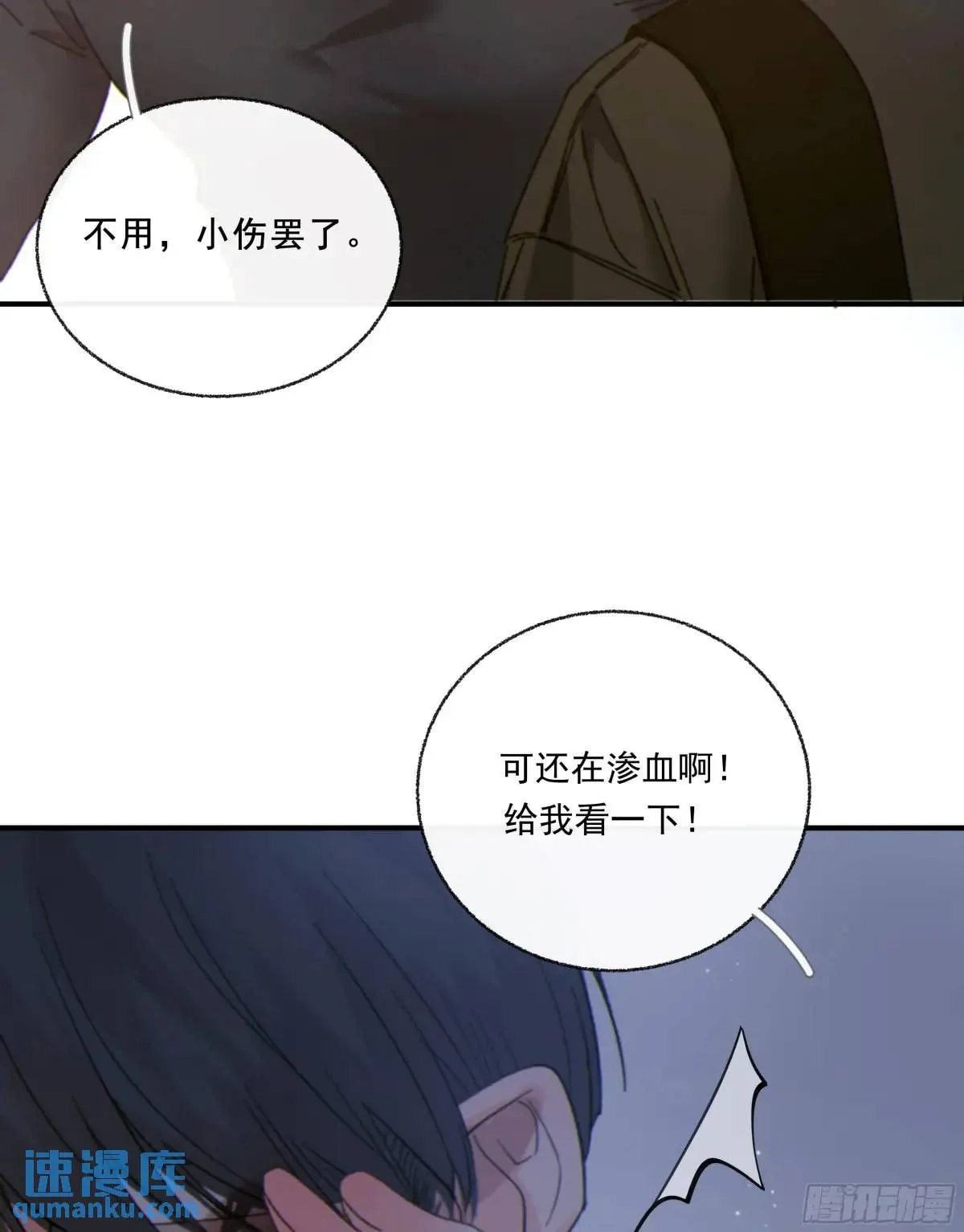 048. 真相40