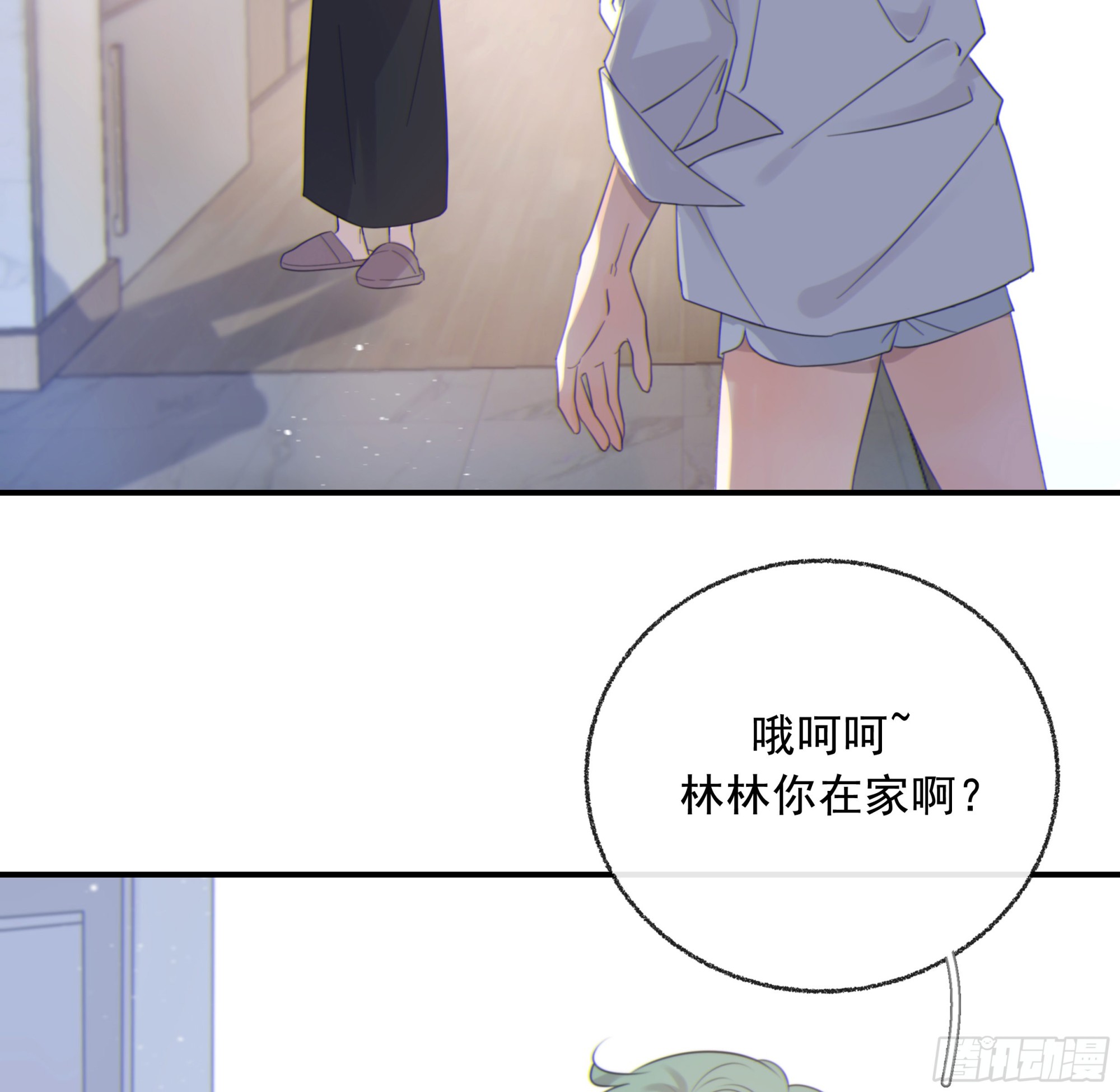 002奇怪的铃铛19