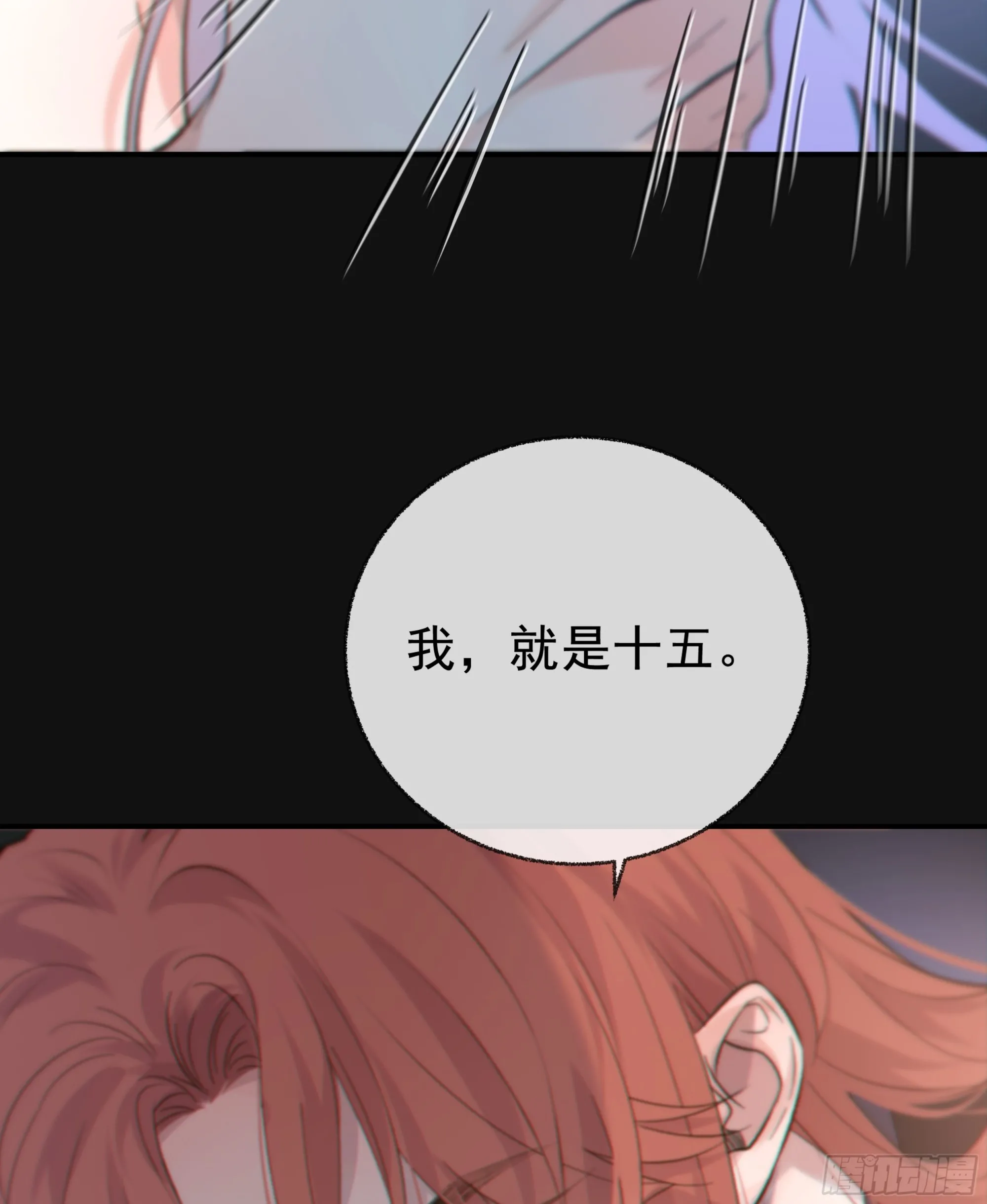 036.明明我就在这里50