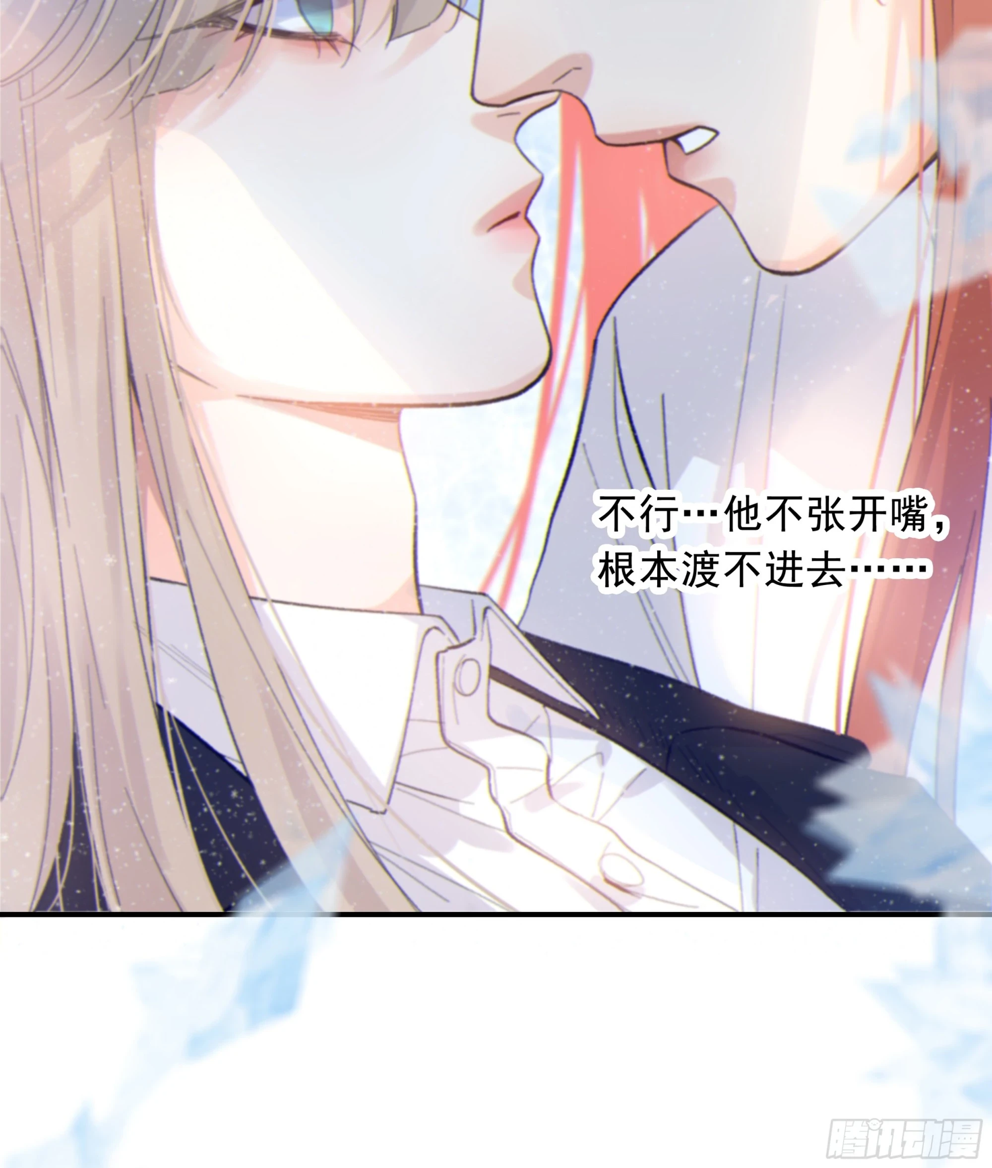 022.反哺&amp;amp;amp;amp;消除心魔8