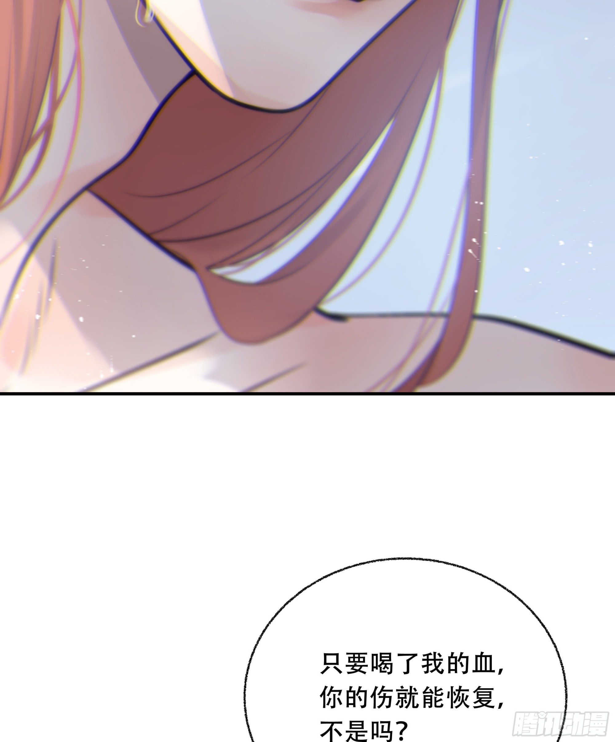 007.保护你80