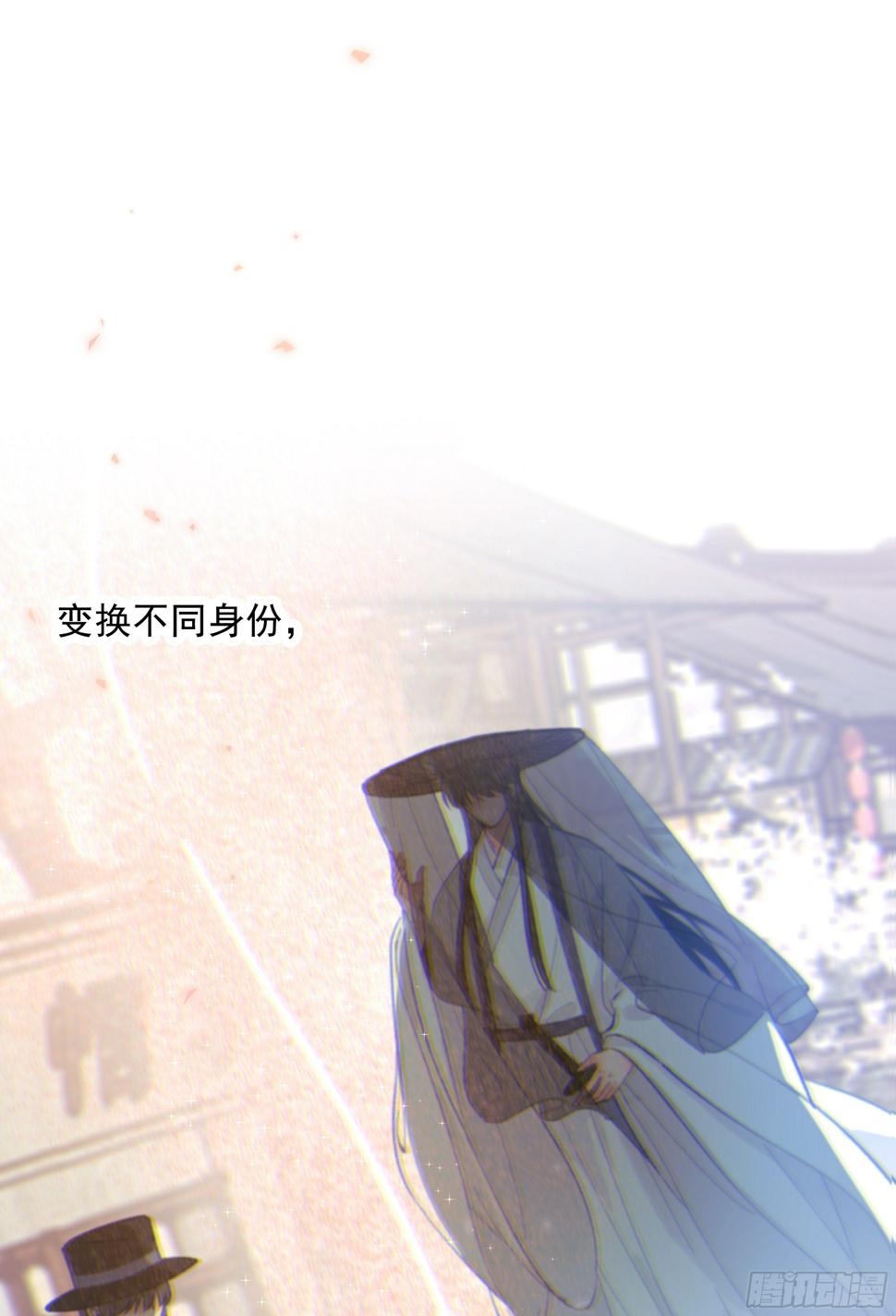 28.千万个夜晚（上）56