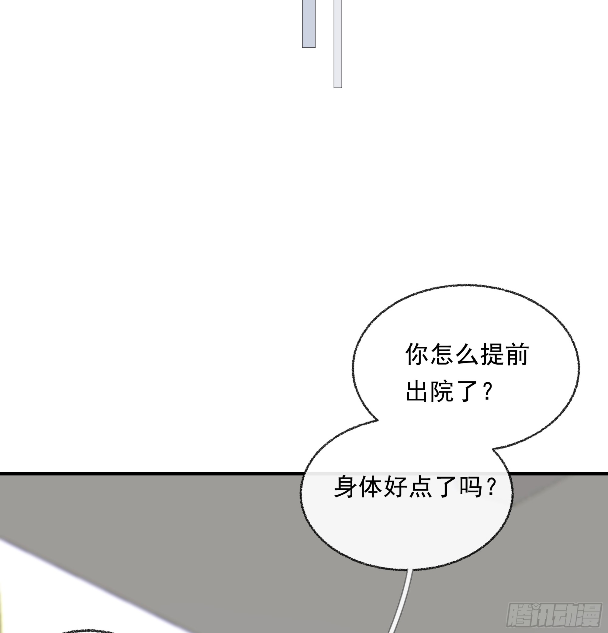 015. 不被需要37
