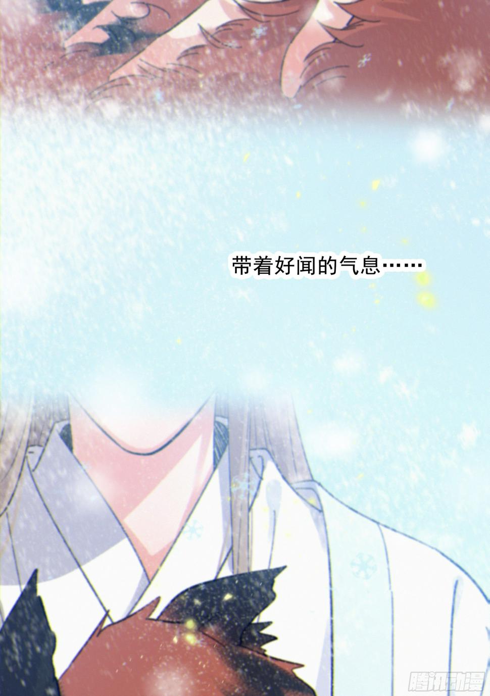 28.千万个夜晚（上）15