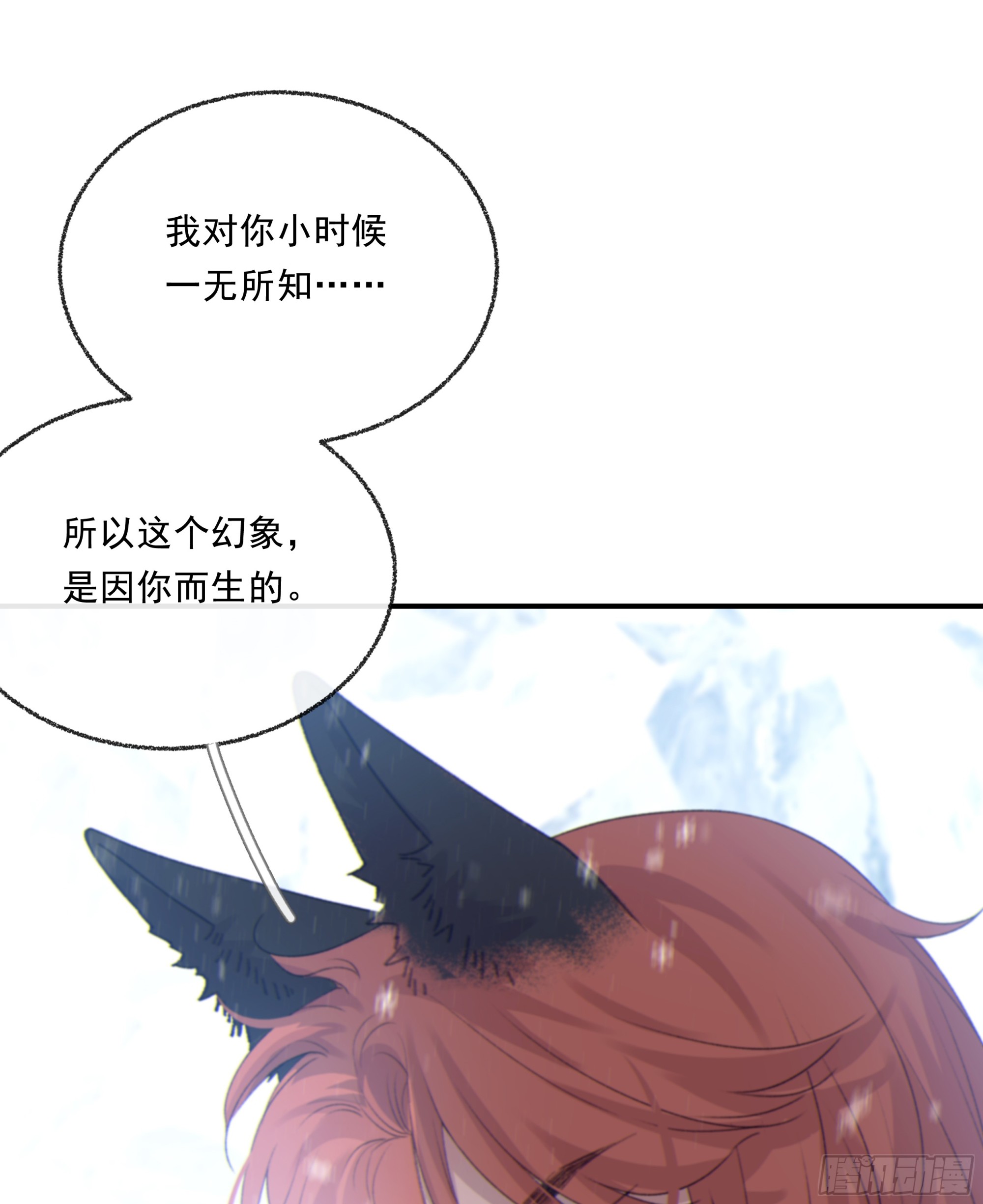 020 心魔13