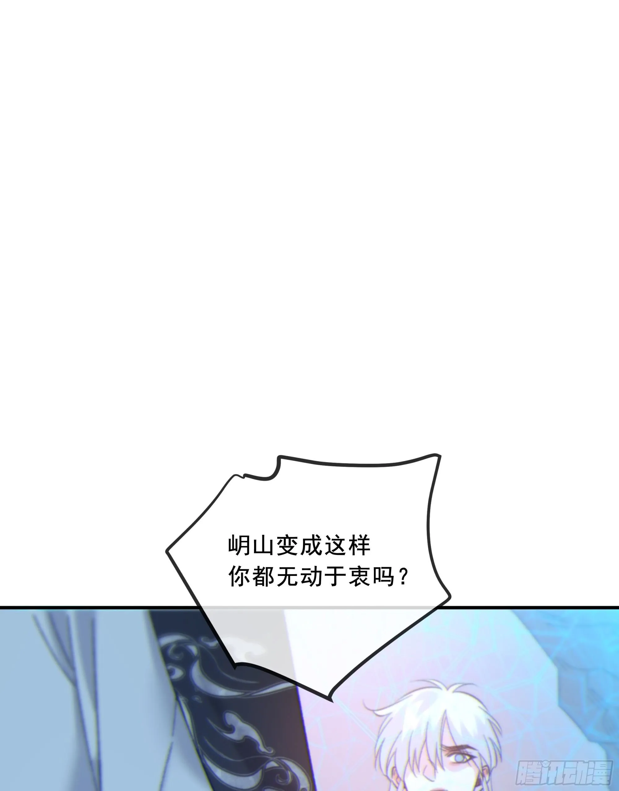 046.消失的记忆（下）8
