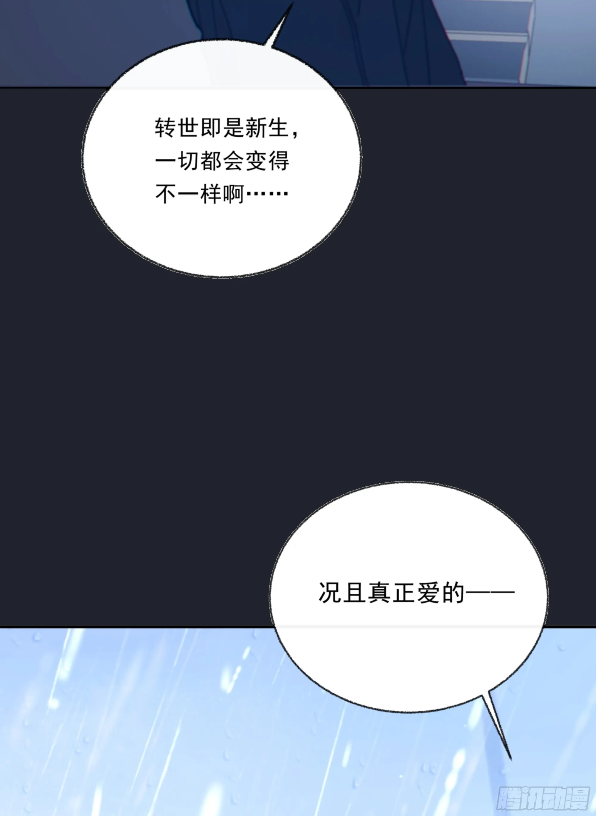 035. 我…好累1