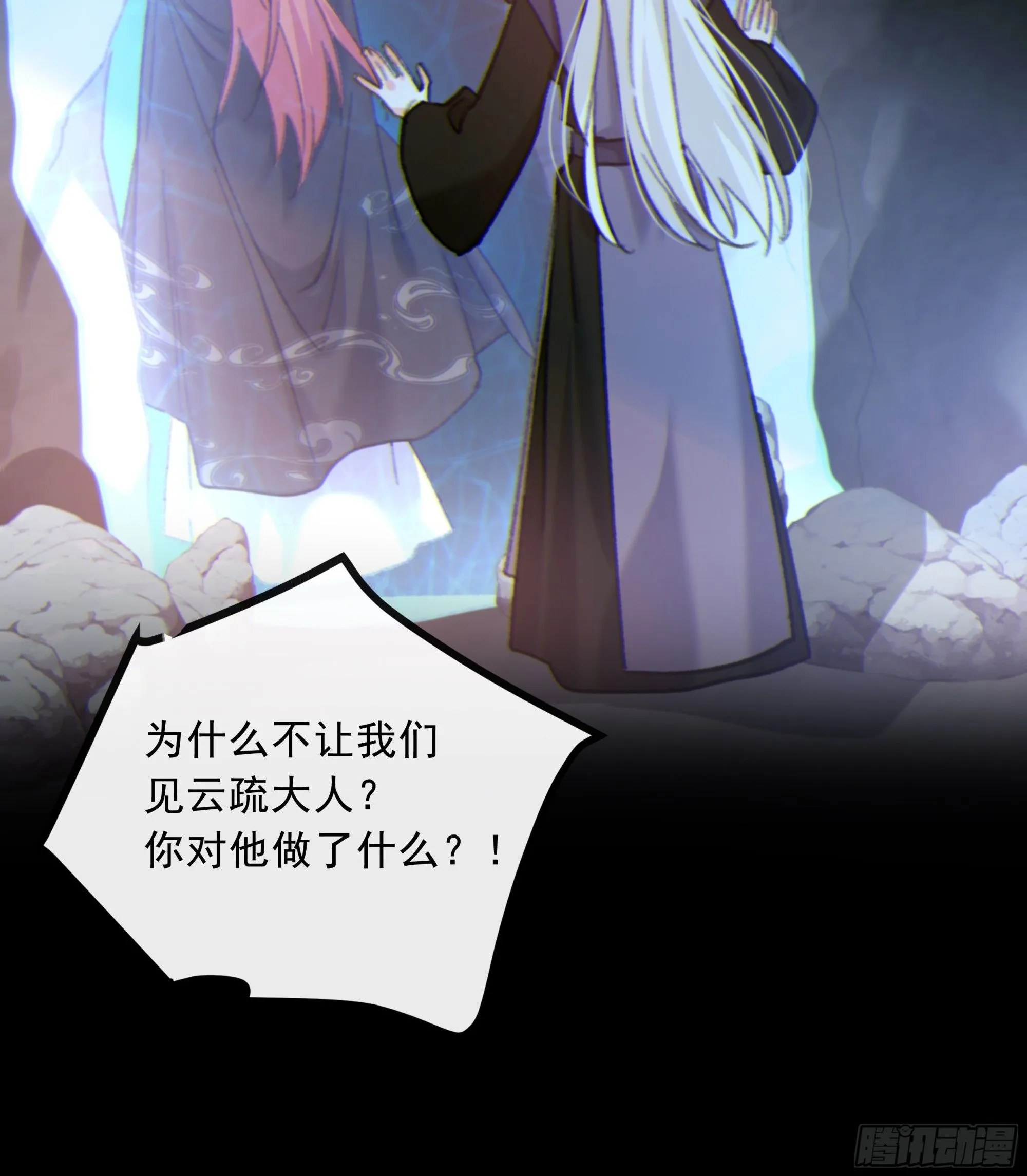 045.消失的记忆（上）49