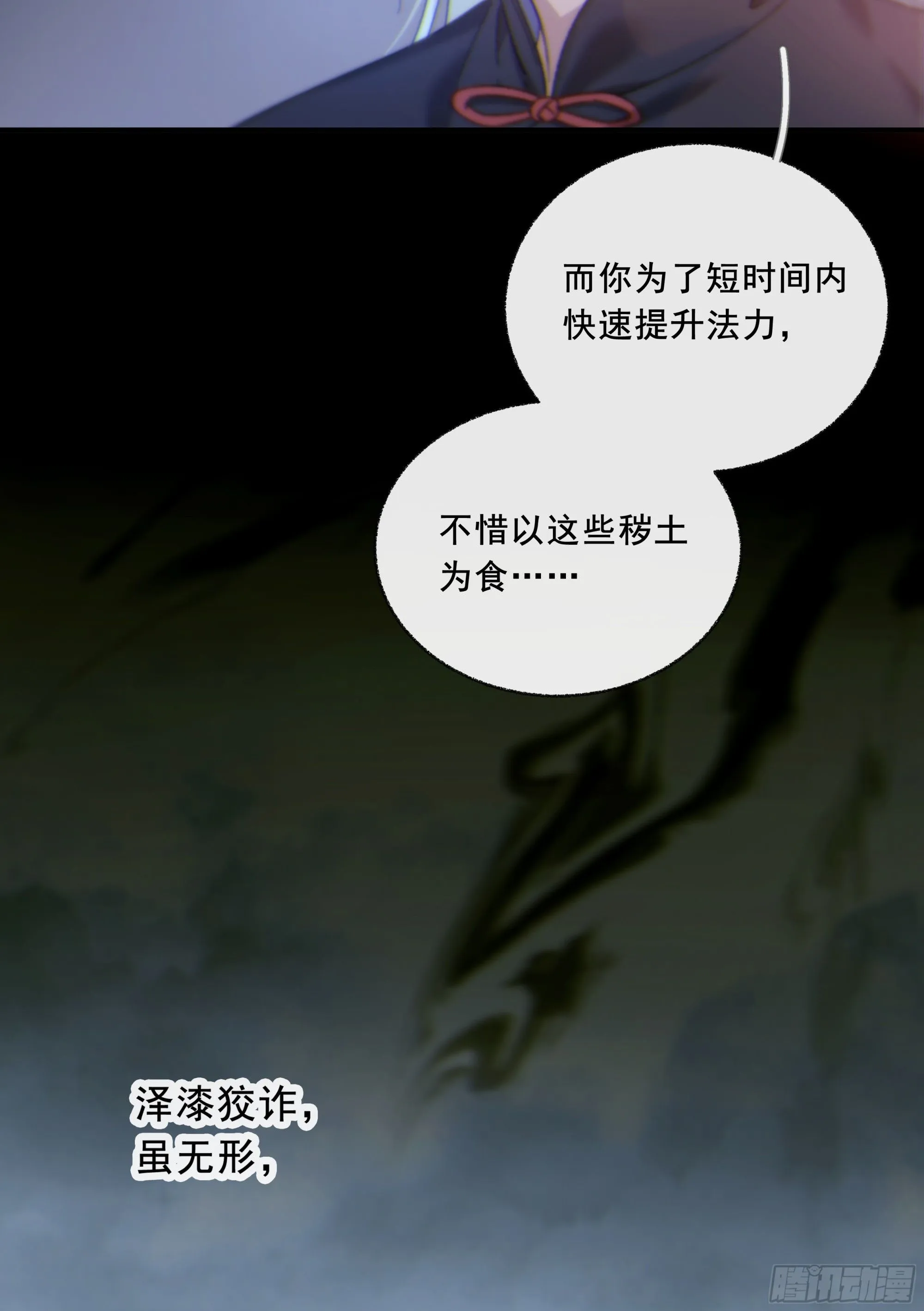 046.消失的记忆（下）5