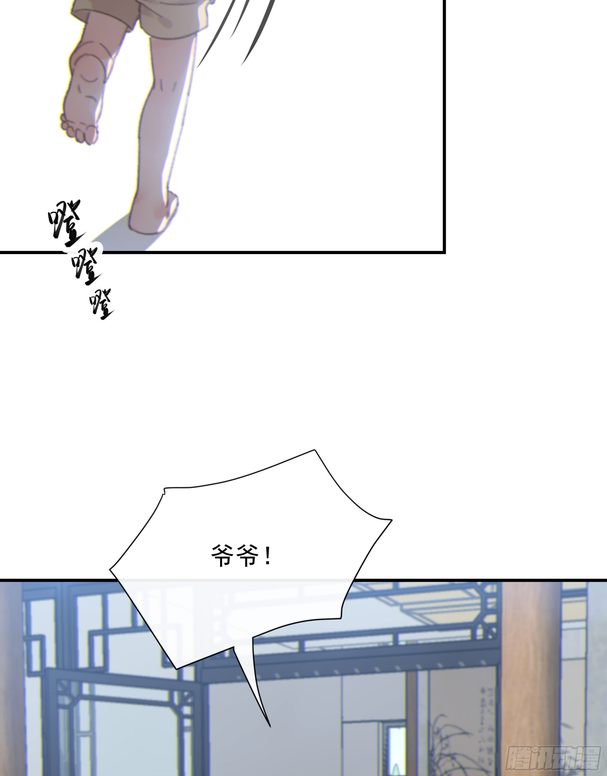 009.寂寞的小孩33