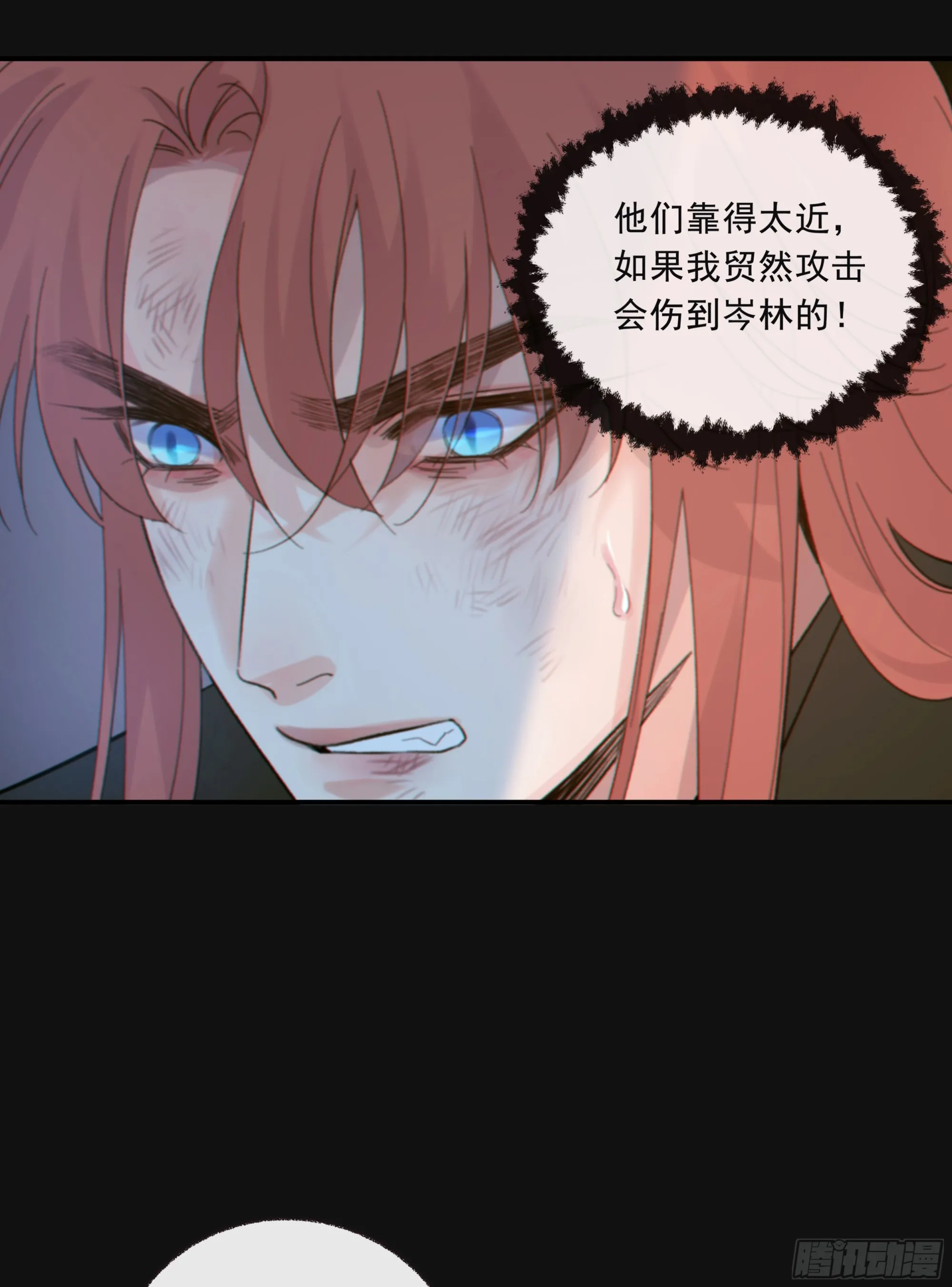 038. 互相渴望的灵魂6