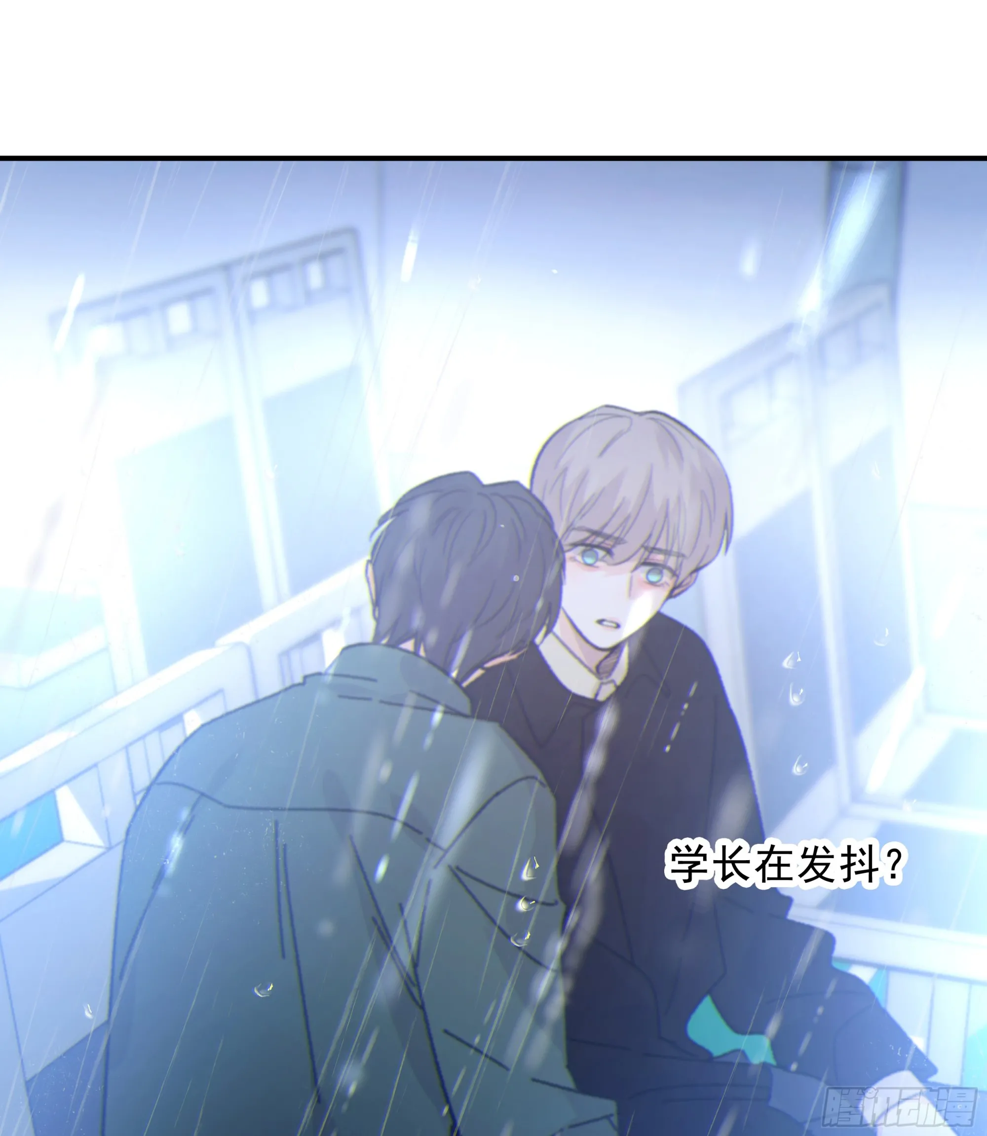 035. 我…好累16