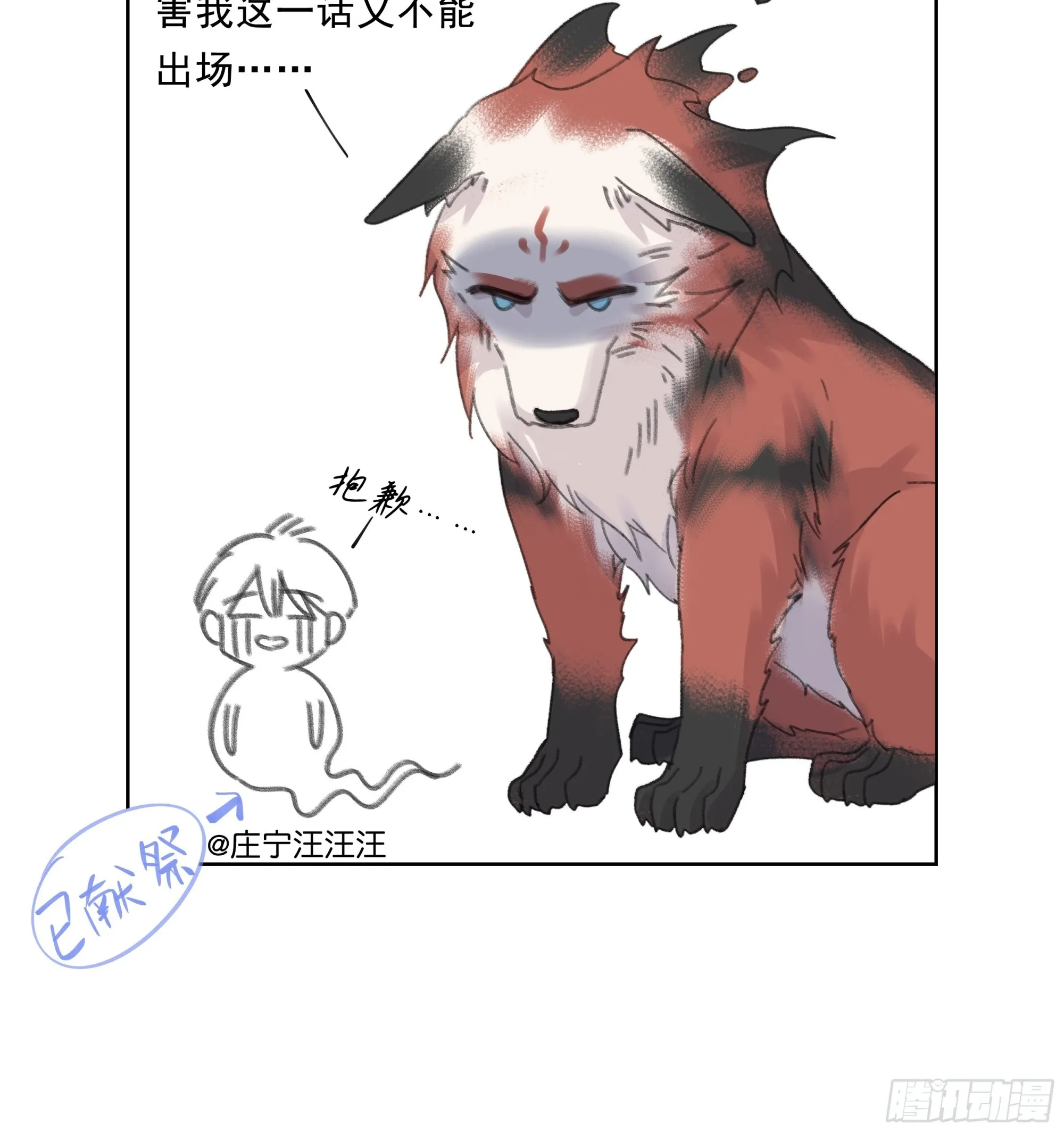034. 来世78