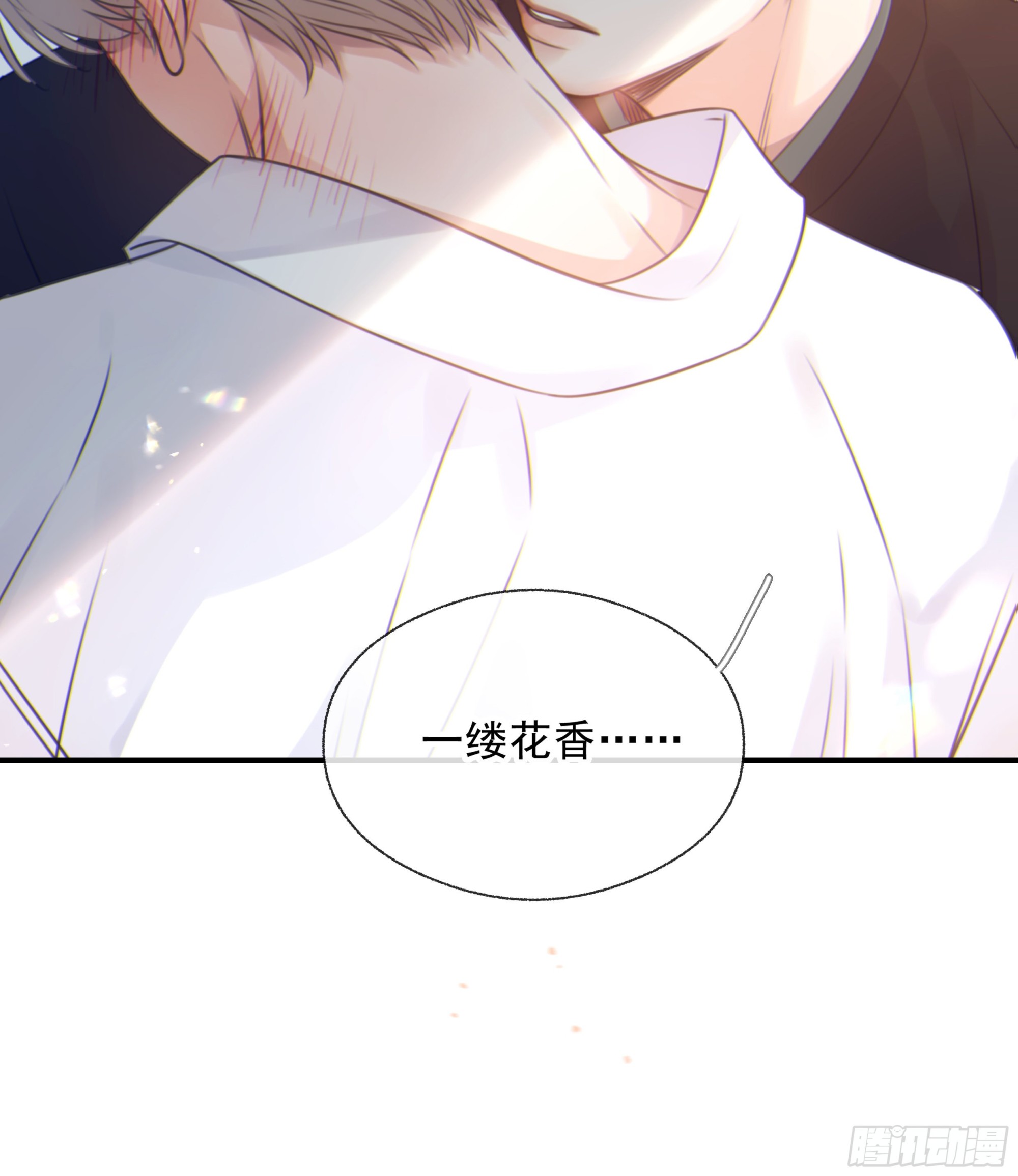 001噩梦缠身116