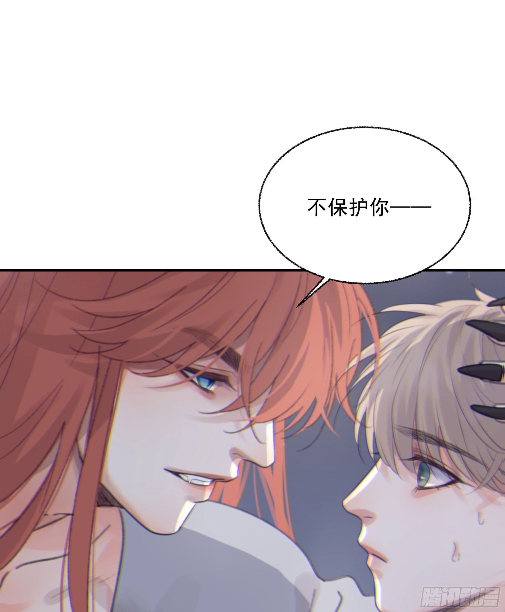 008.大妖77