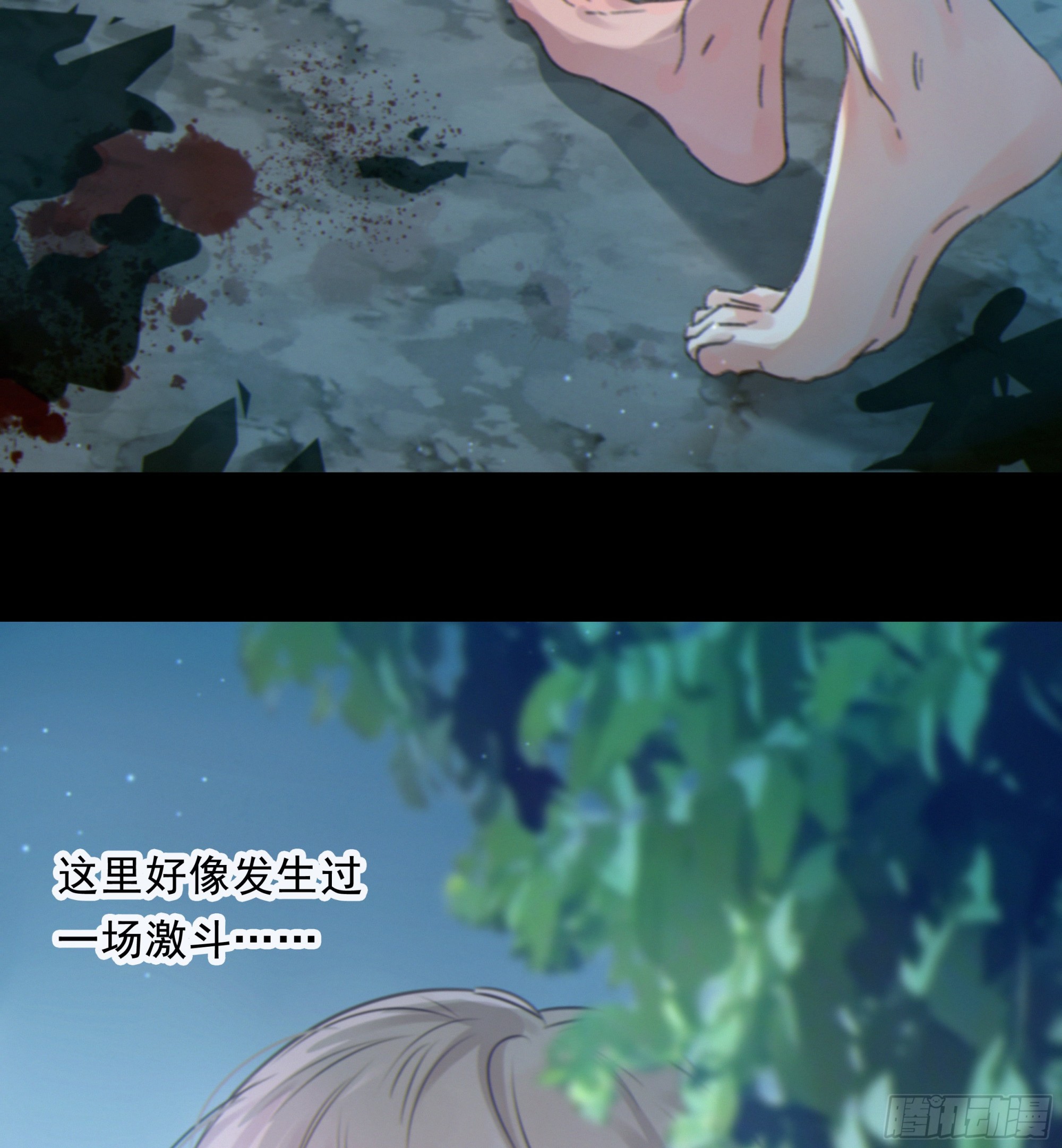 004.疗伤2
