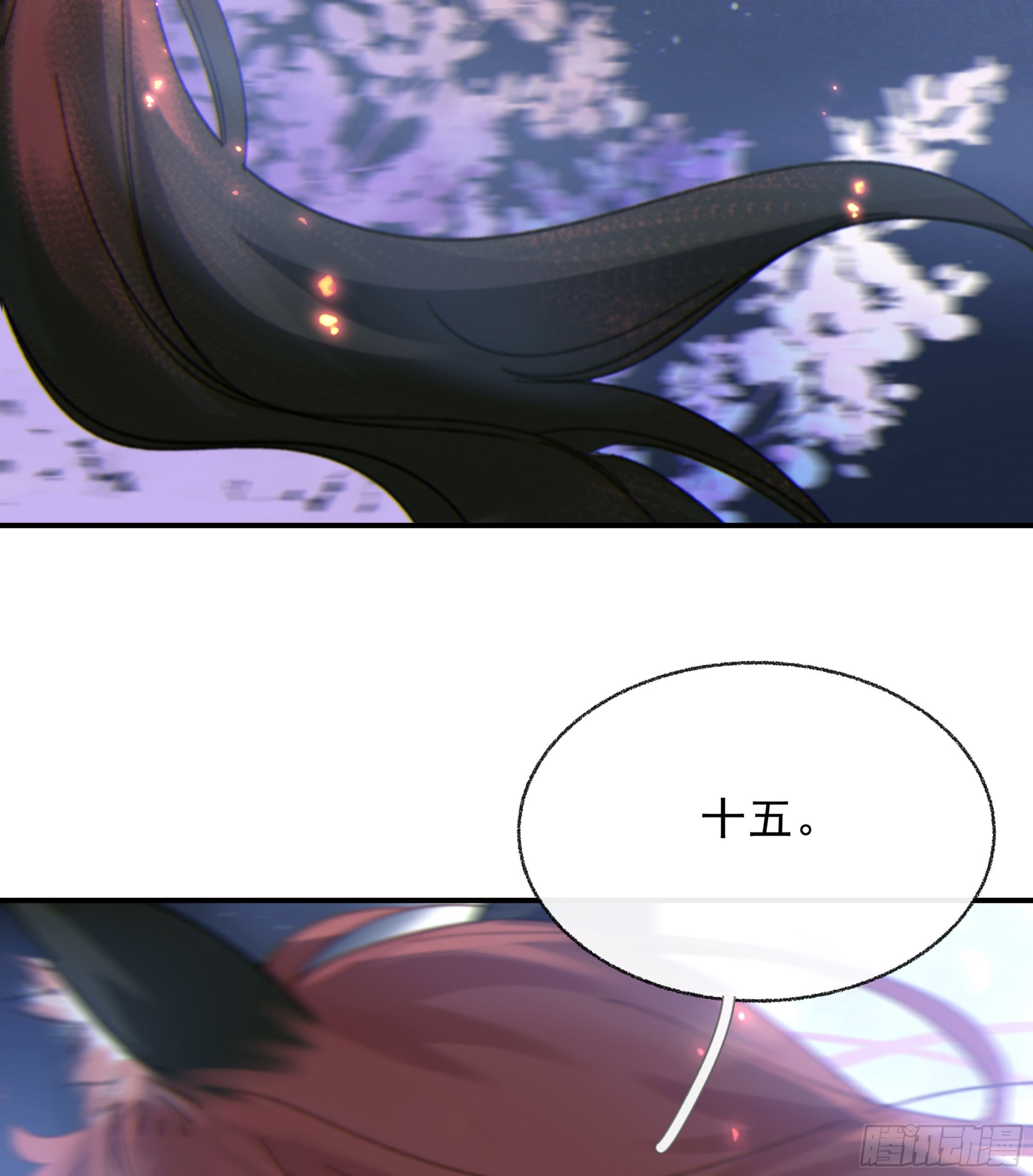006.他的名字83