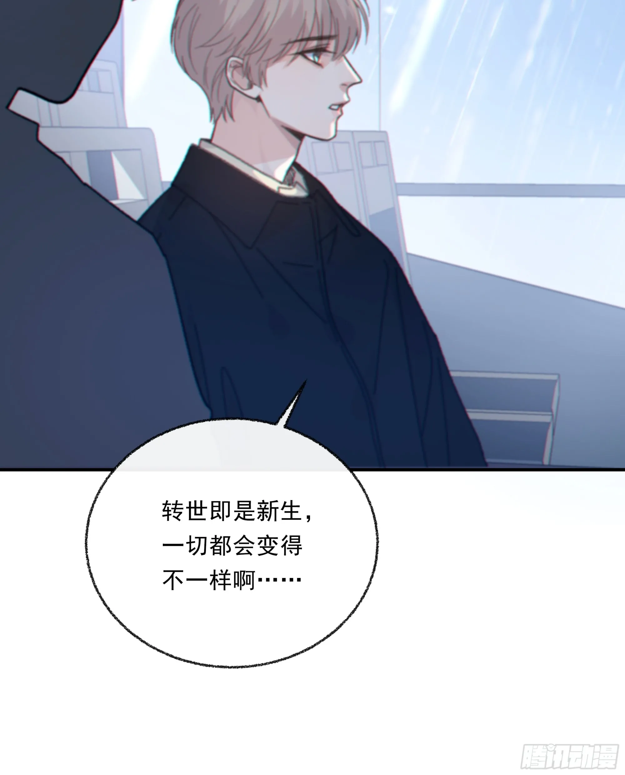 034. 来世73