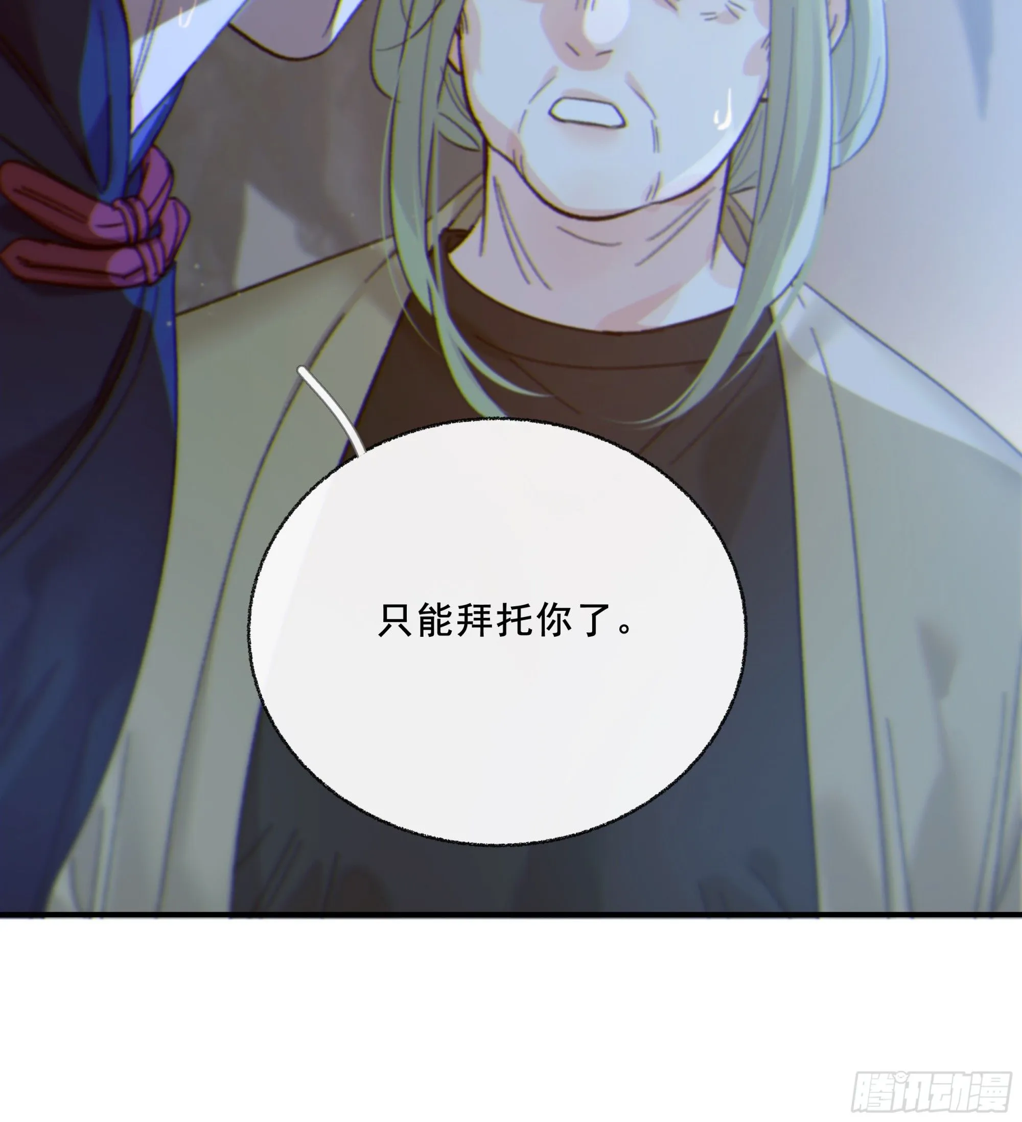 047. 撑下去29