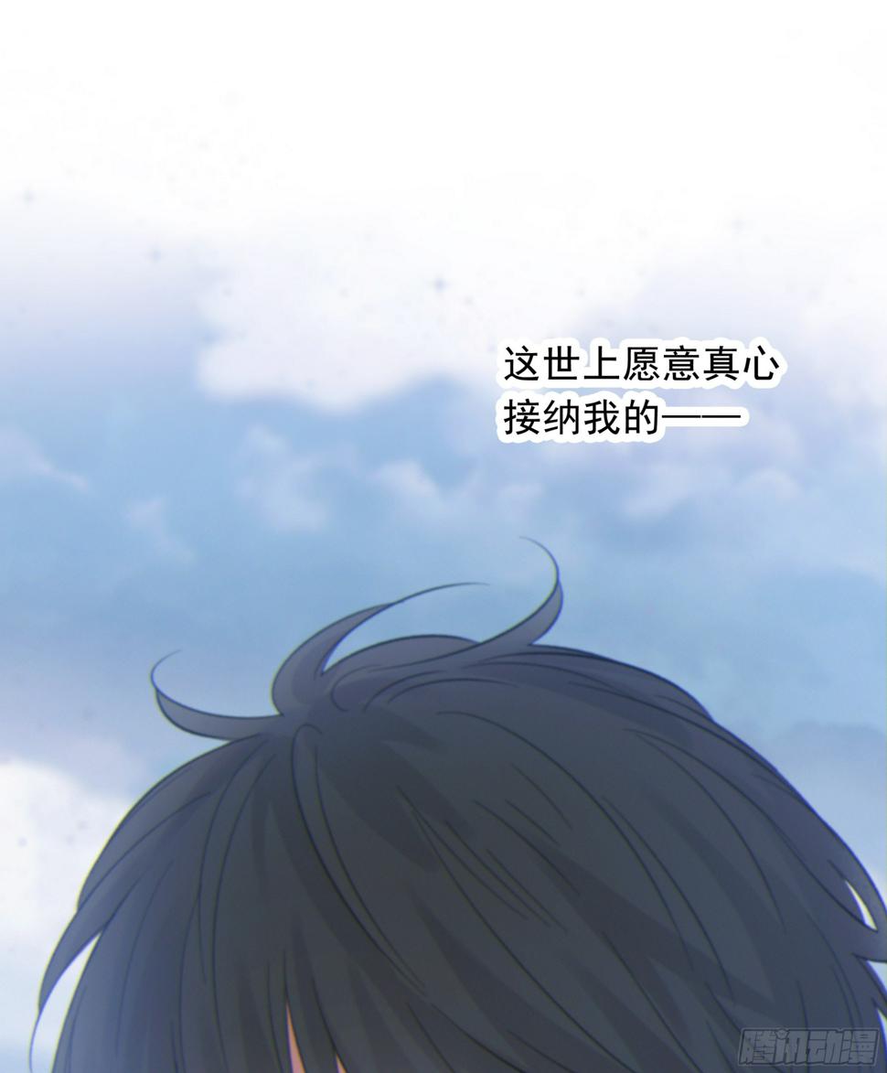 28.千万个夜晚（上）30