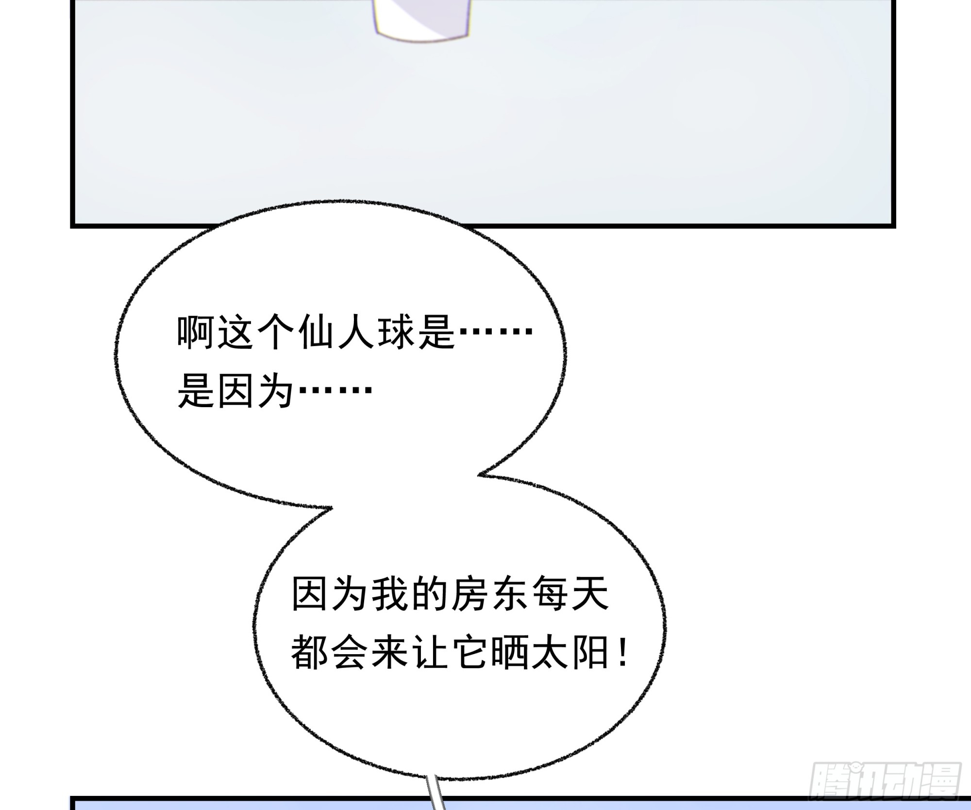 015. 不被需要43