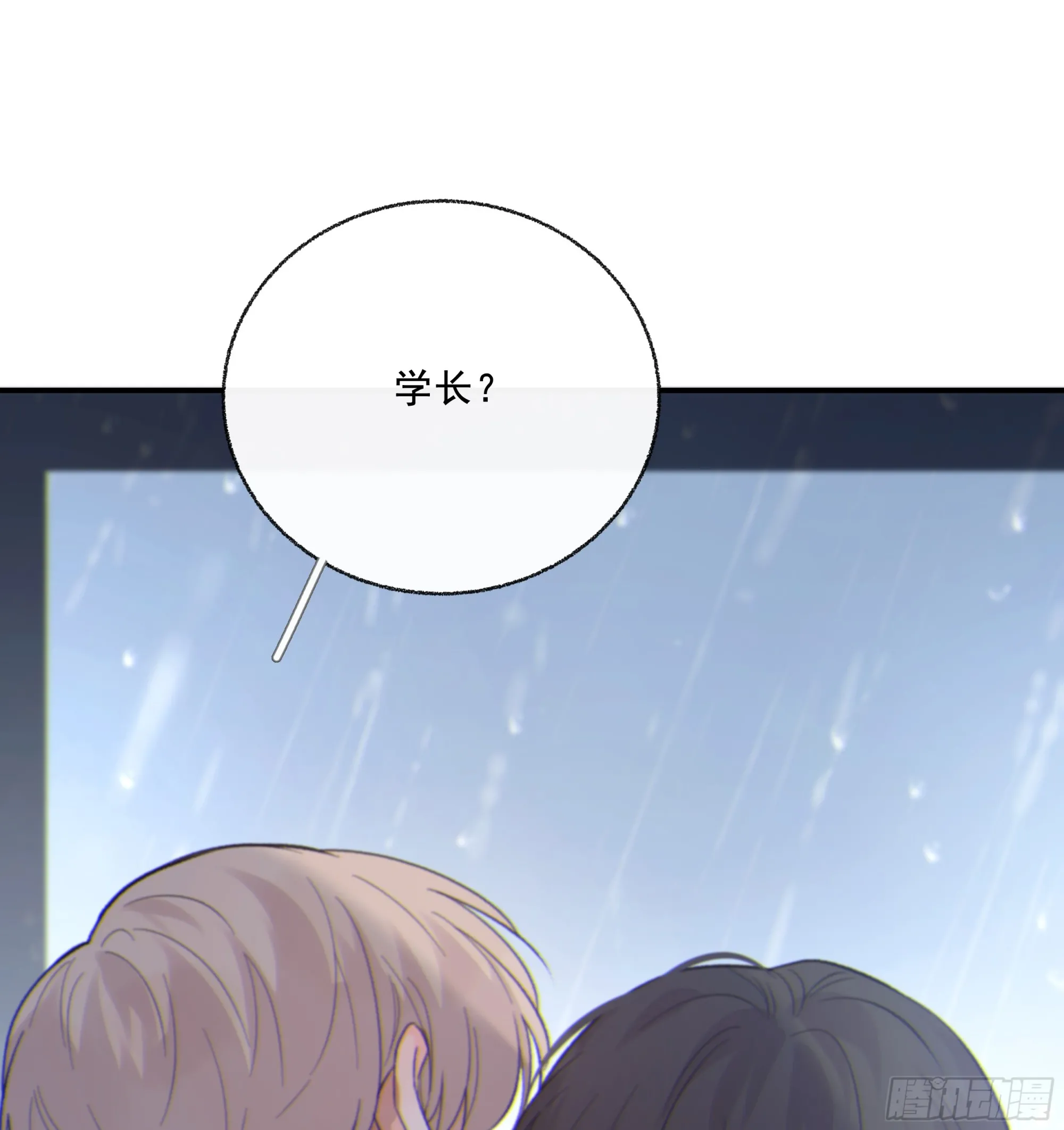 035. 我…好累18