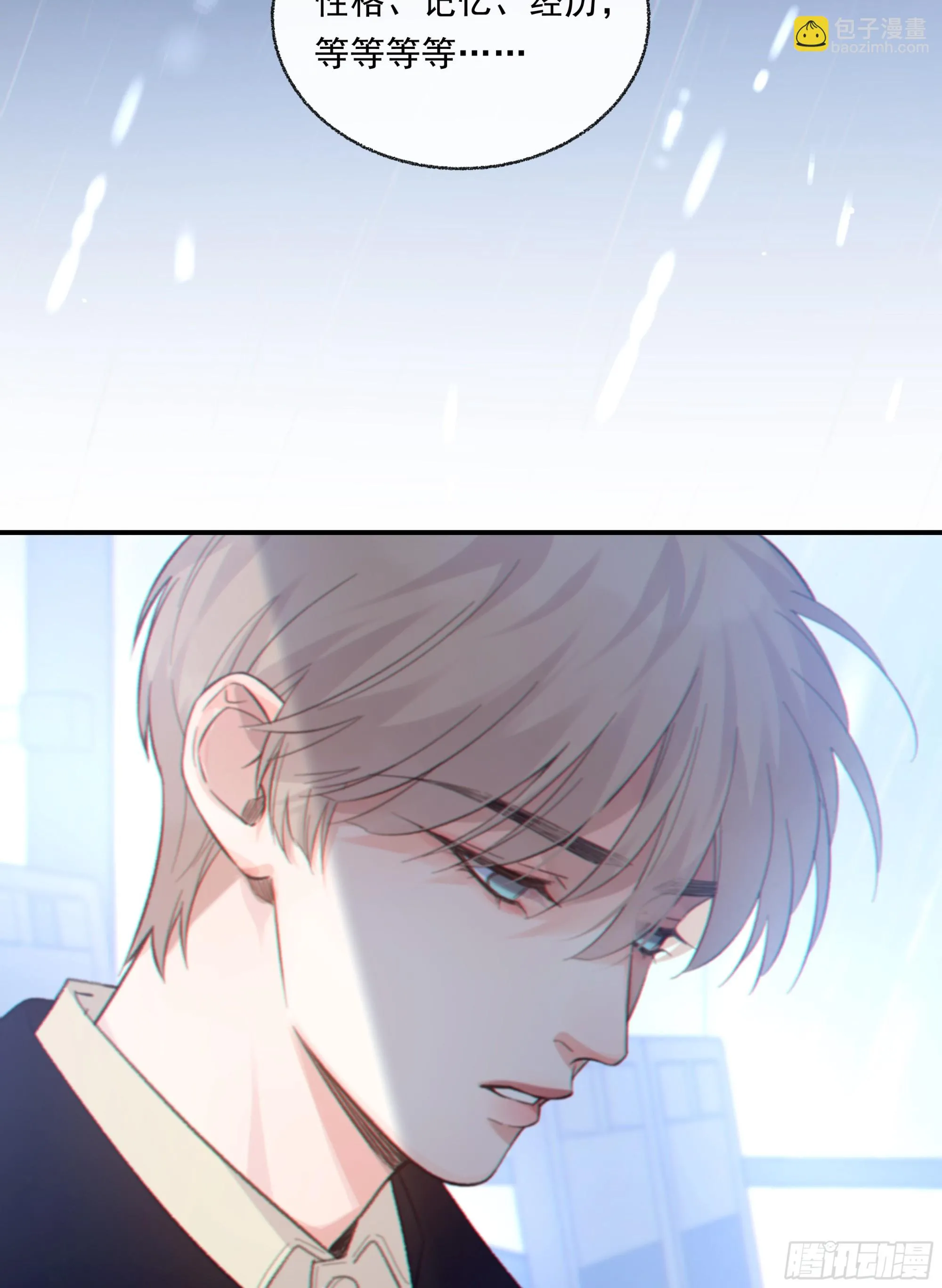035. 我…好累5