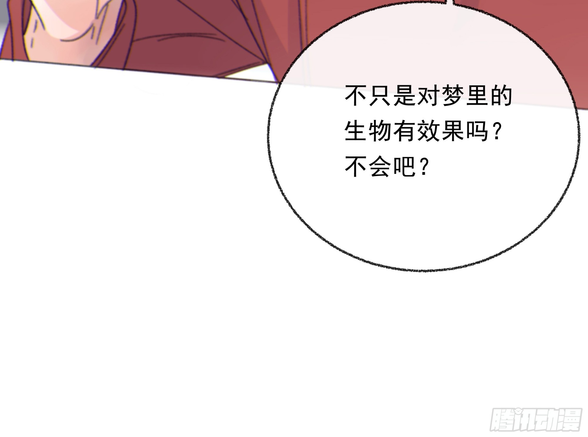 015. 不被需要25