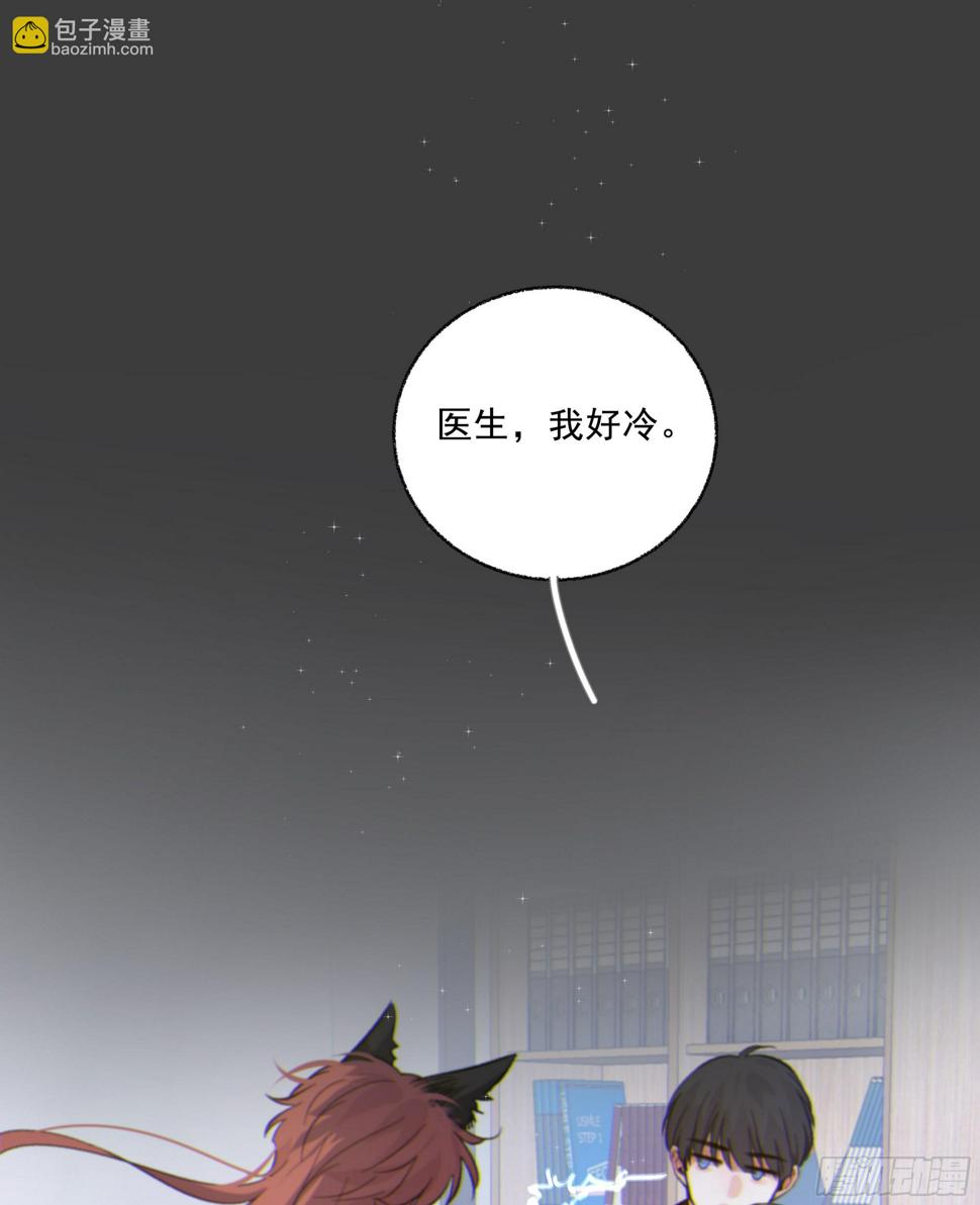 特别篇：春困14