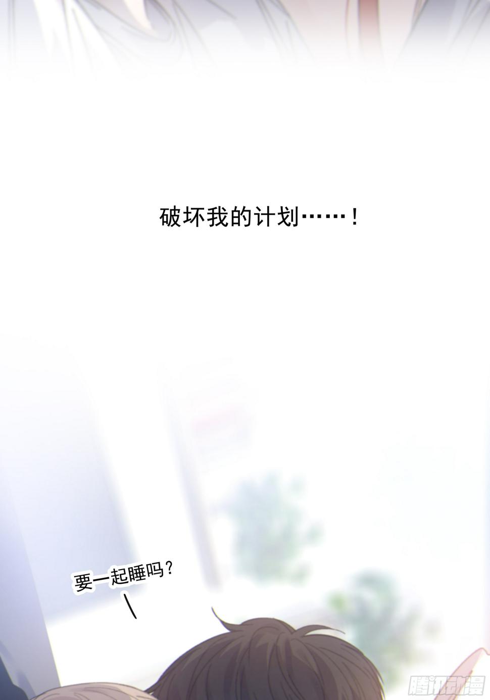 029.千万个夜晚（下）36