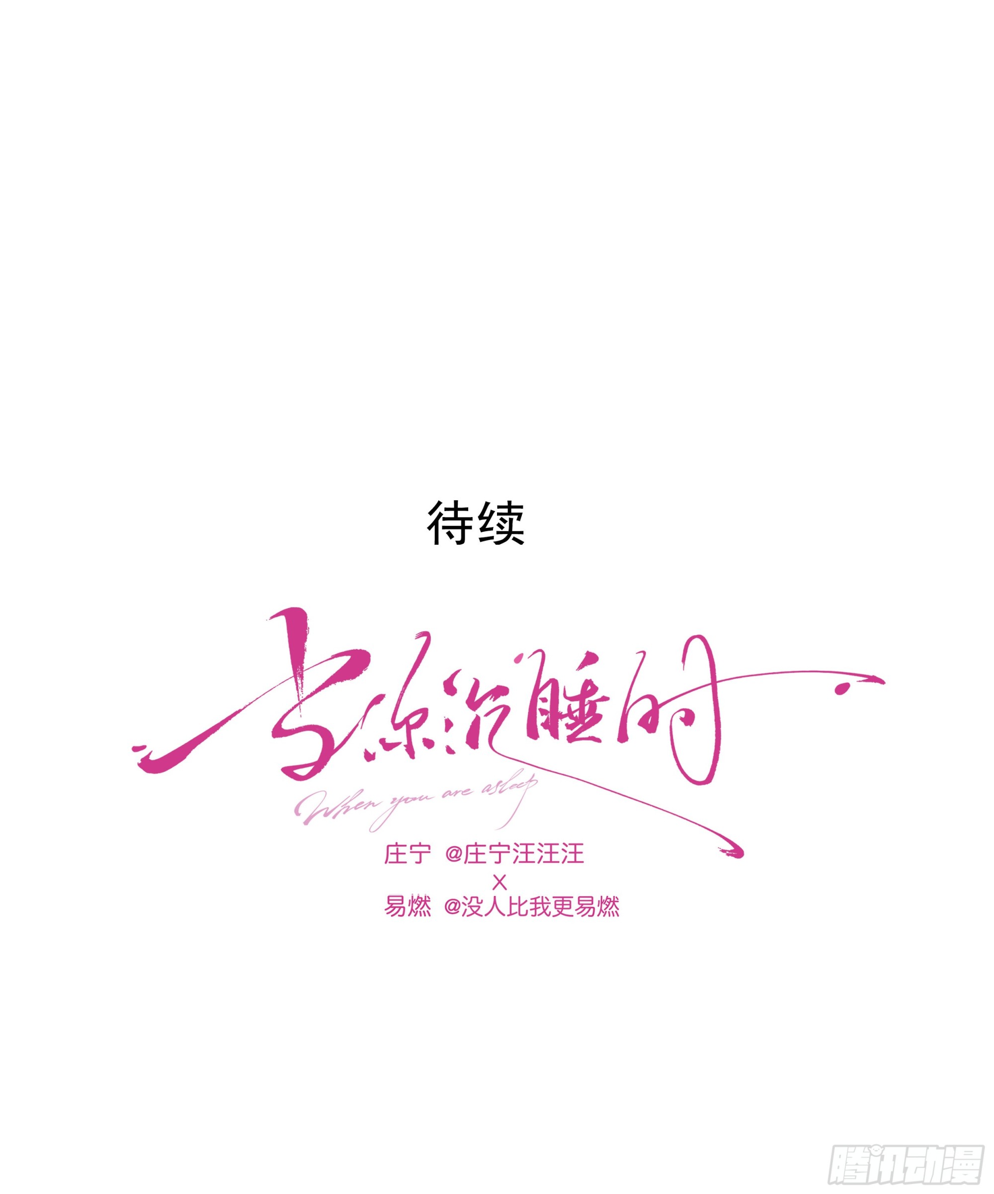 006.他的名字89