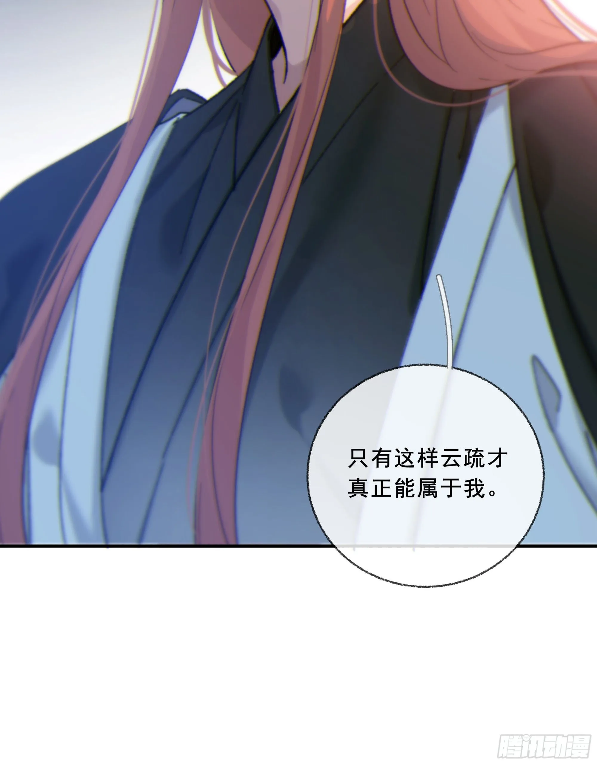 046.消失的记忆（下）12