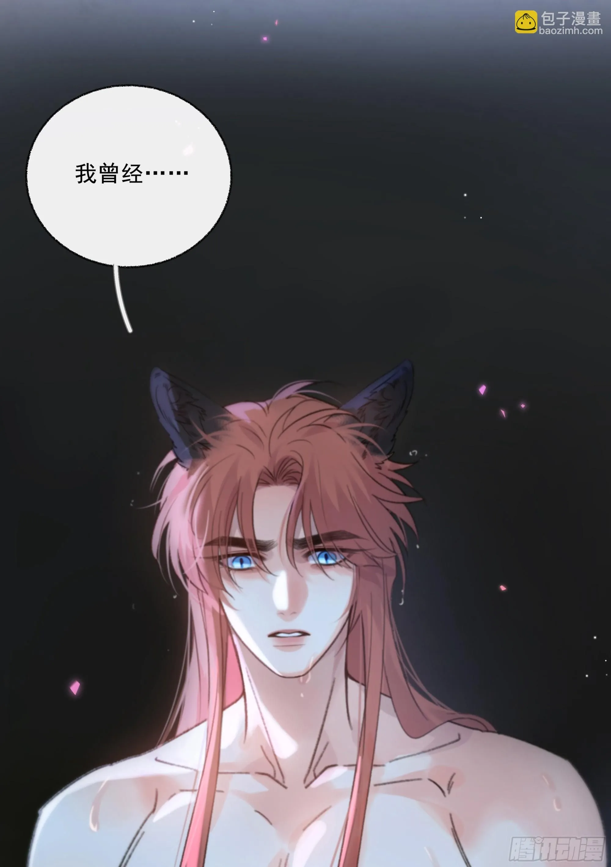 046.消失的记忆（下）2
