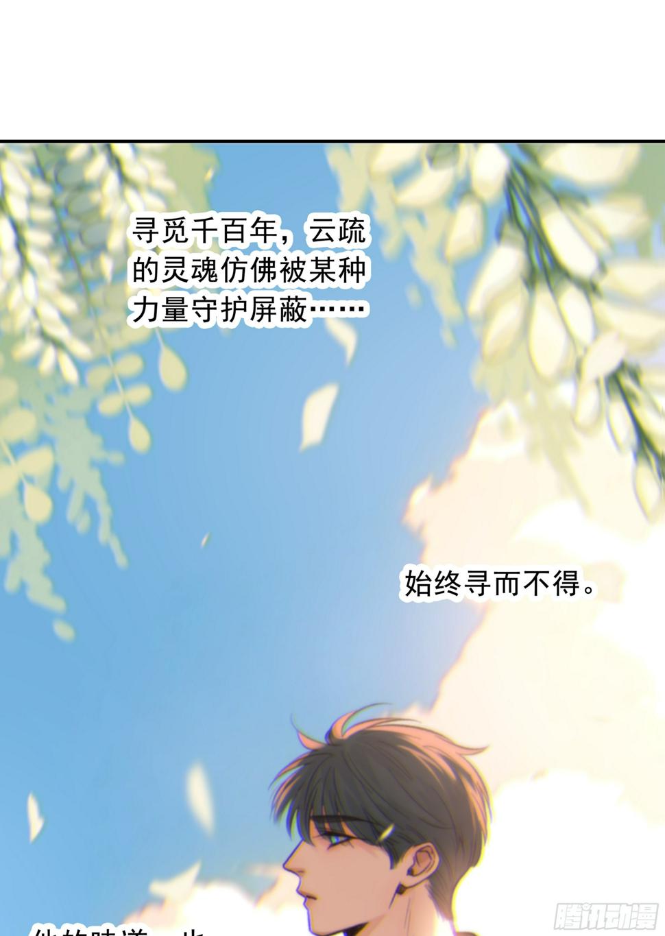 28.千万个夜晚（上）61