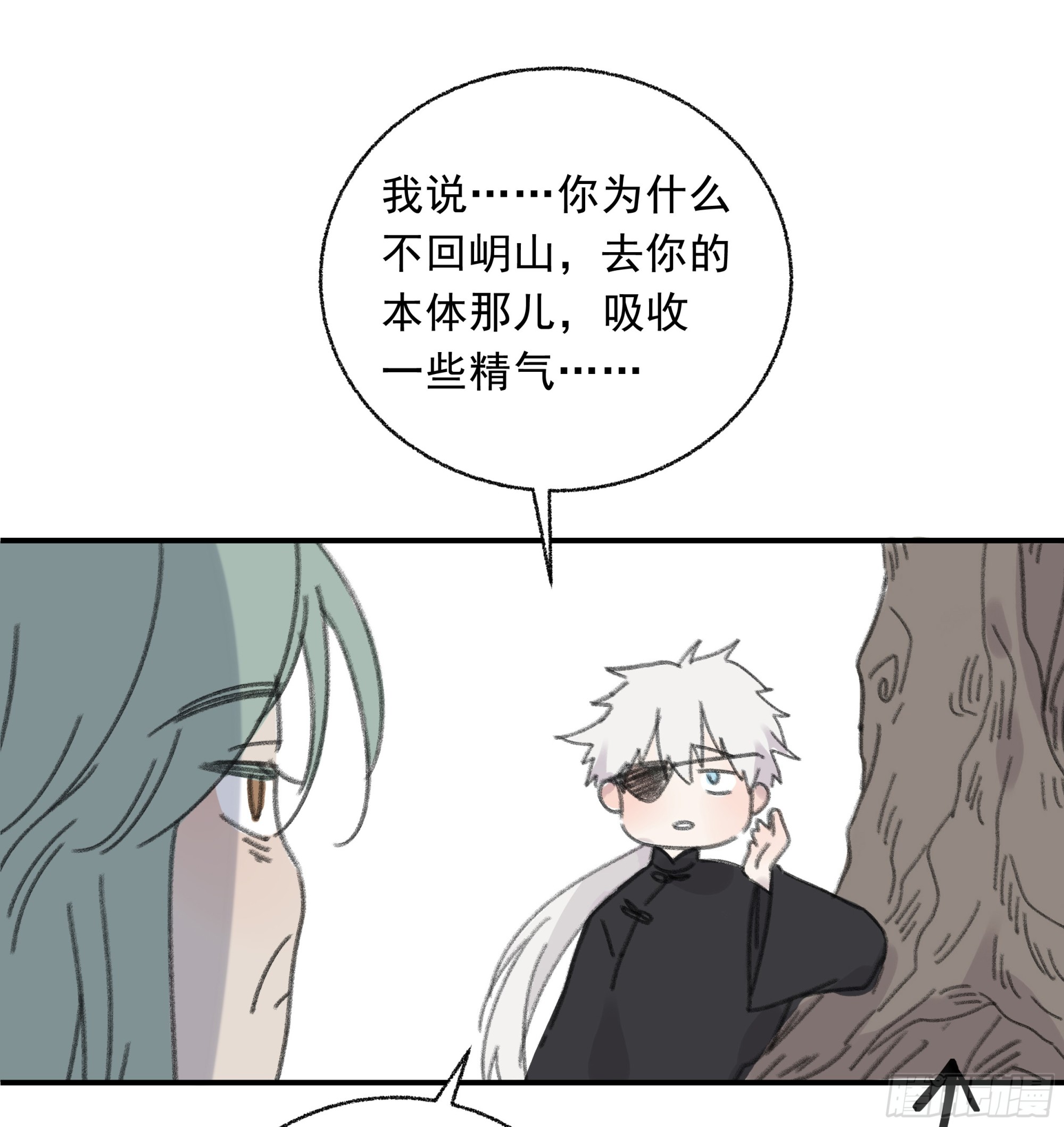 019. 有古怪66