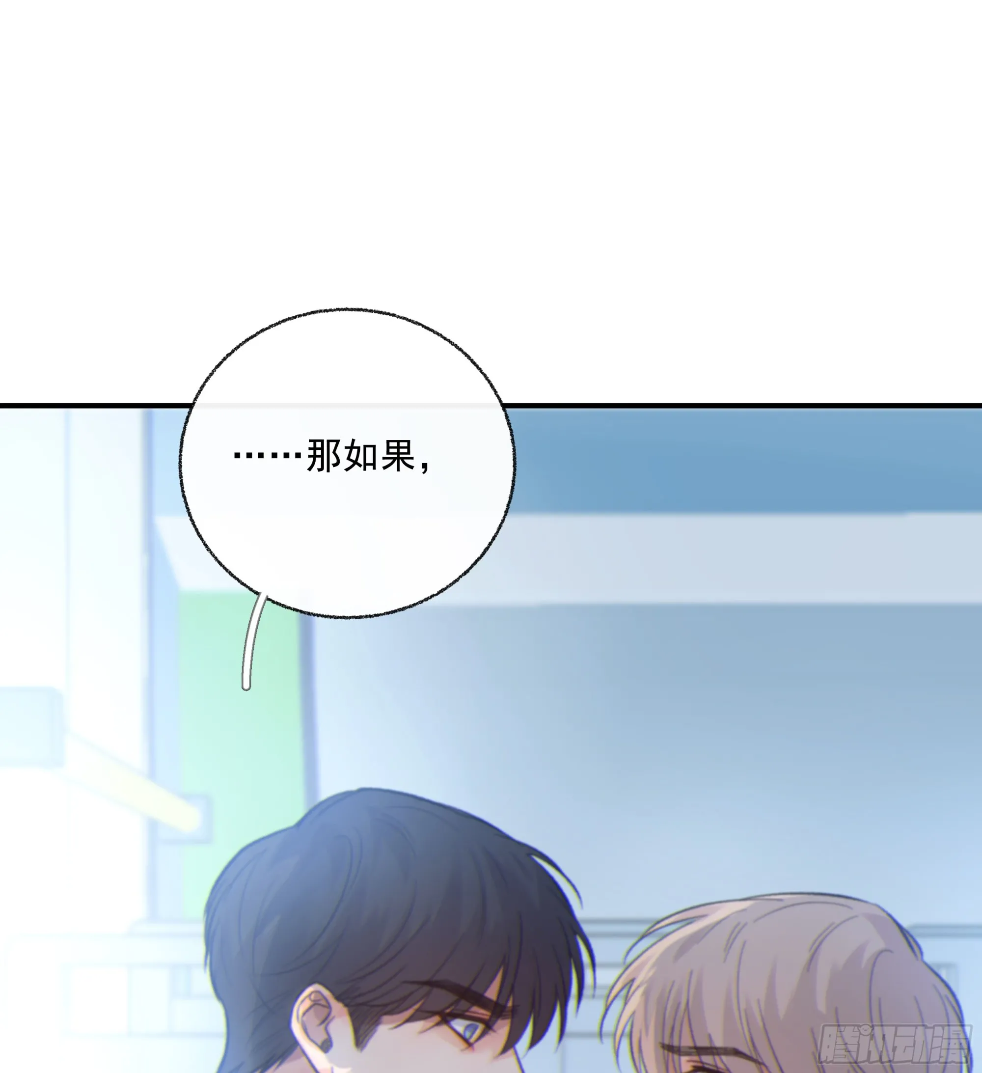 035. 我…好累8