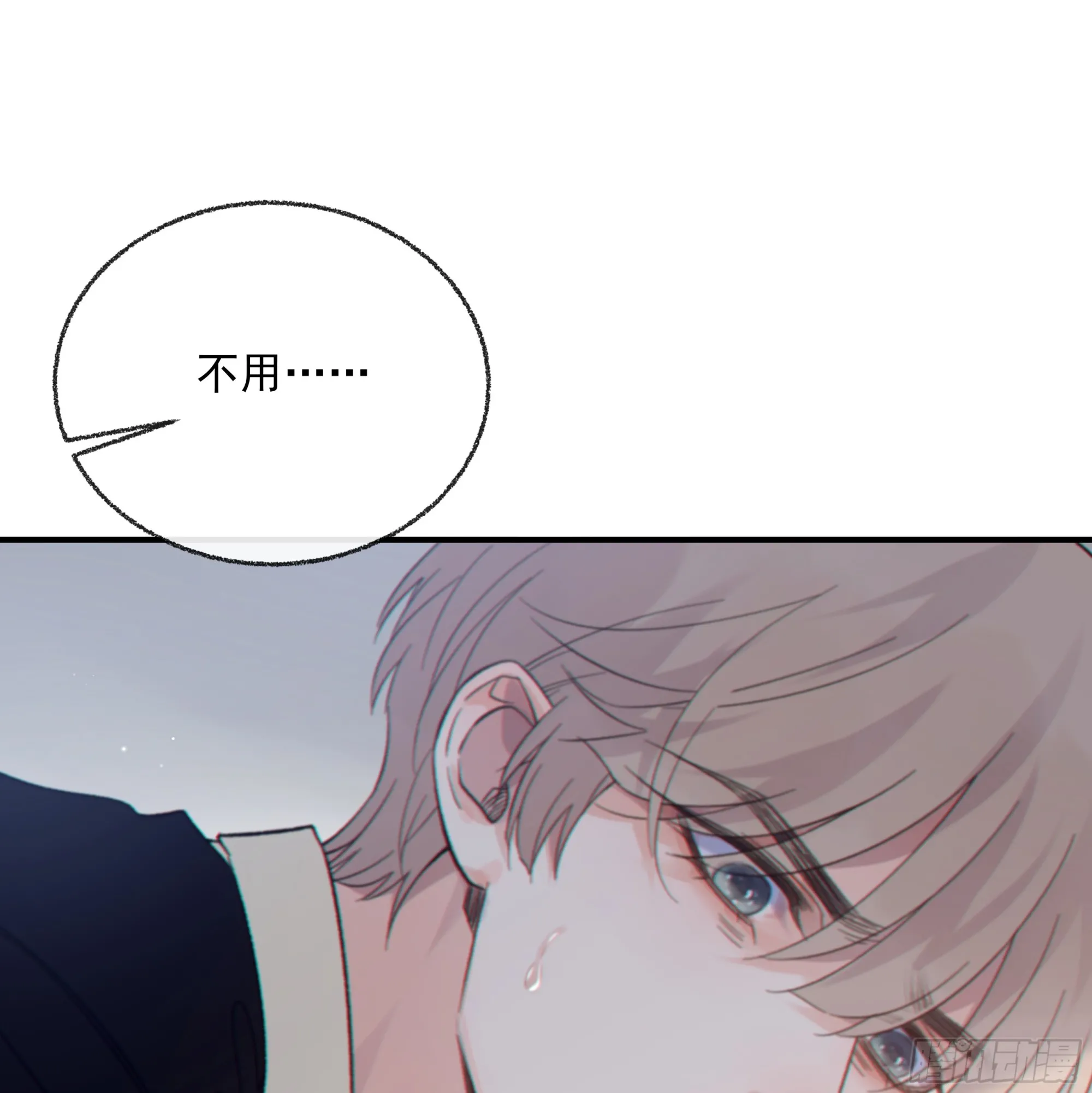 033.三角（下）8