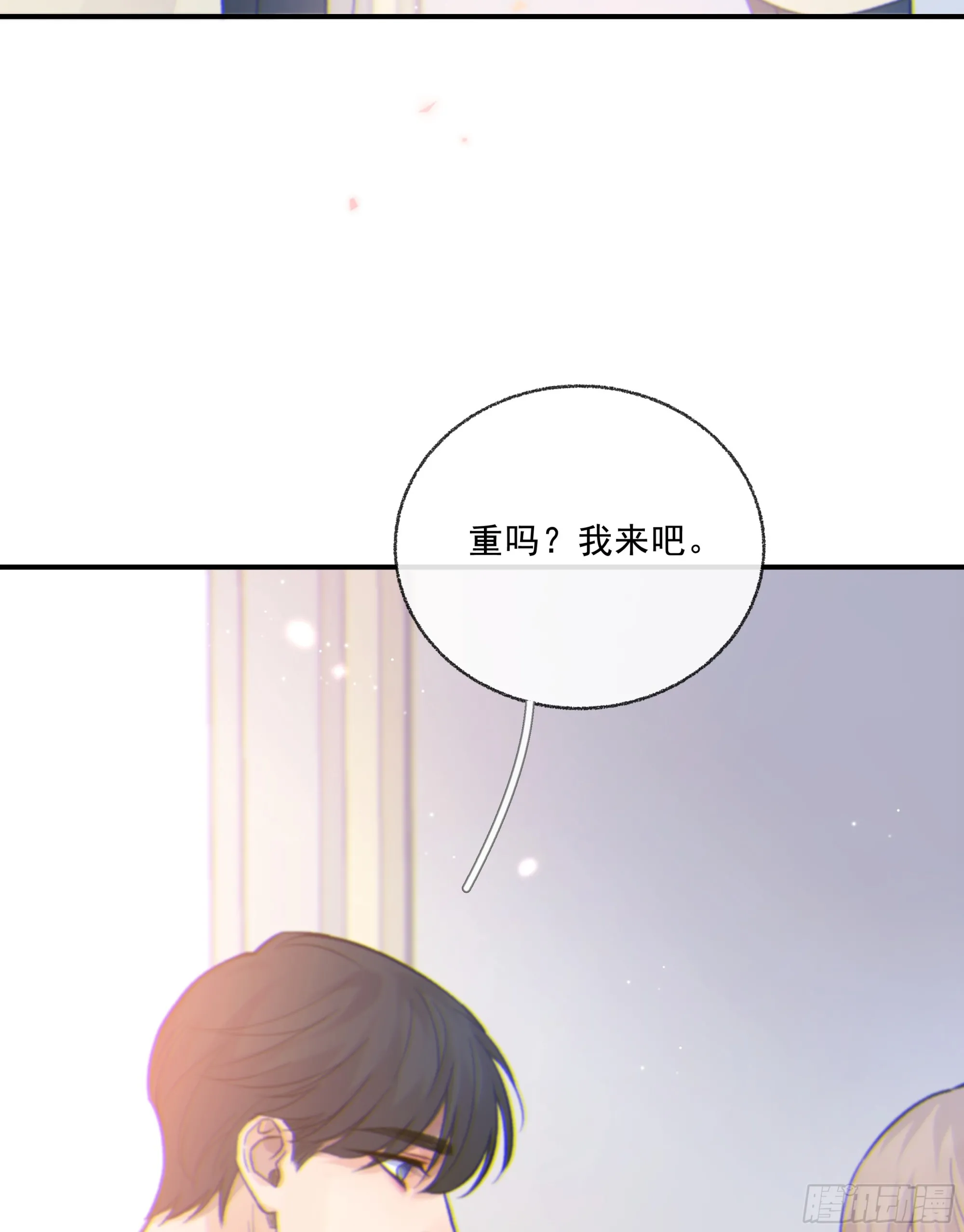 032. 三角（上）3