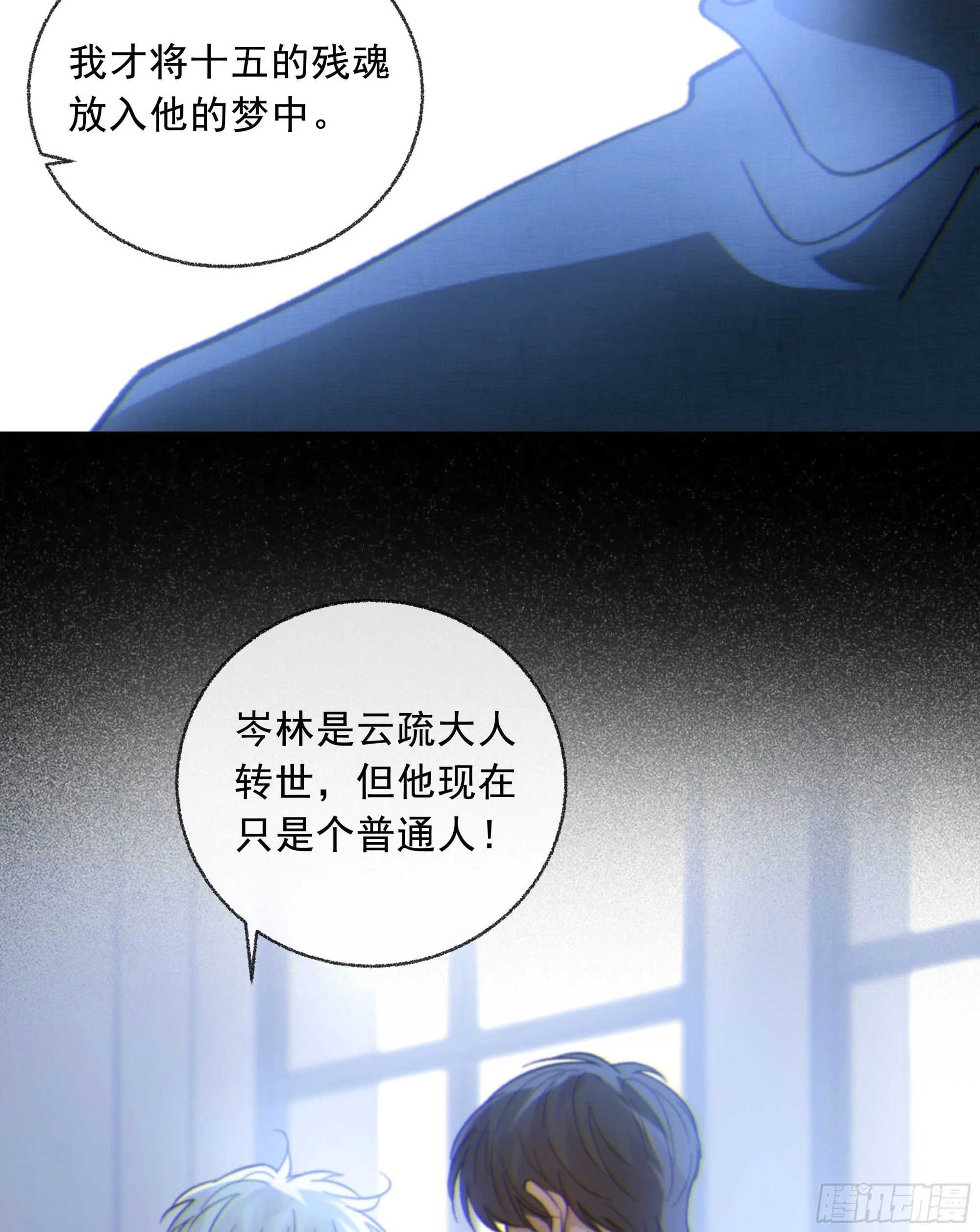 041. “背叛”28