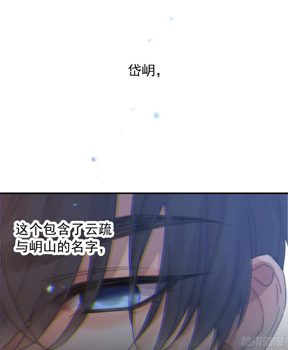 029.千万个夜晚（下）40