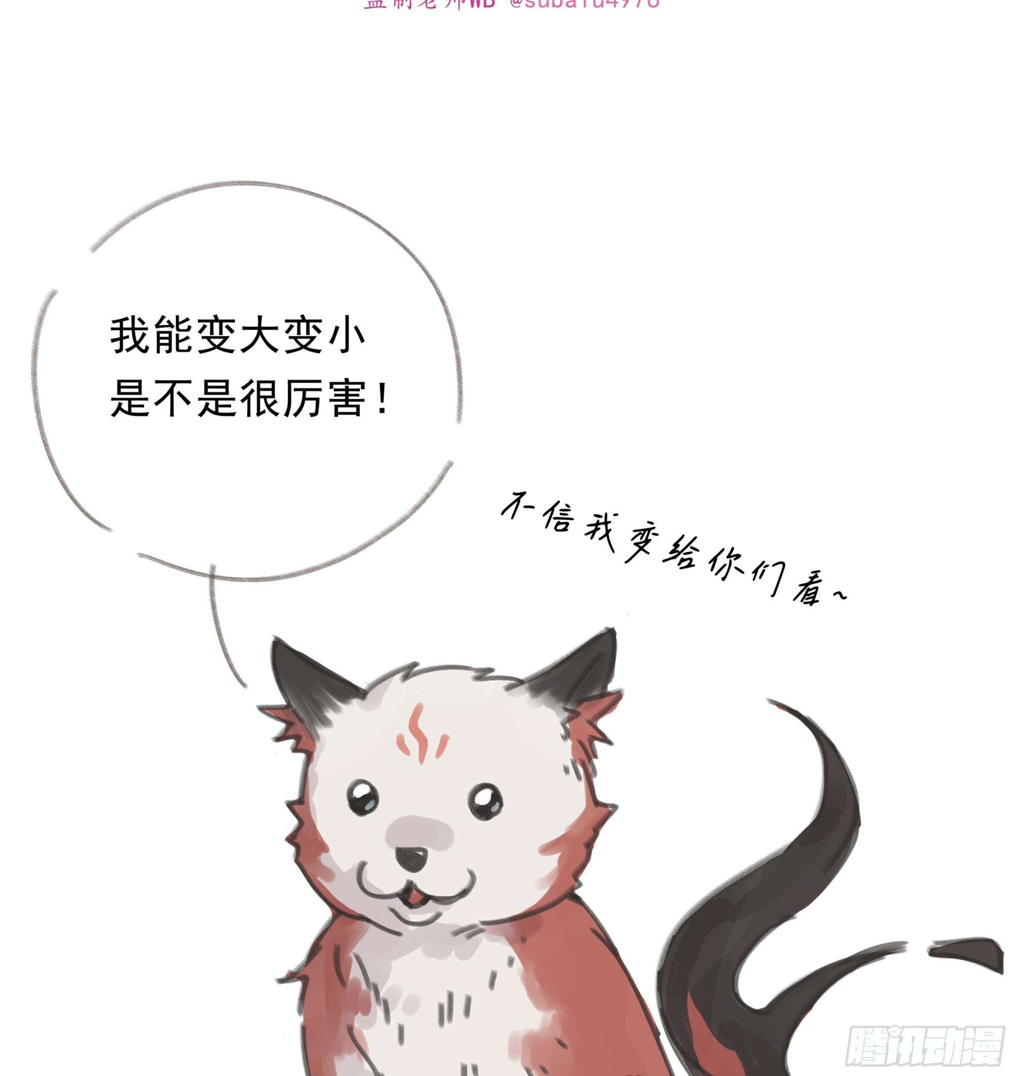 004.疗伤68